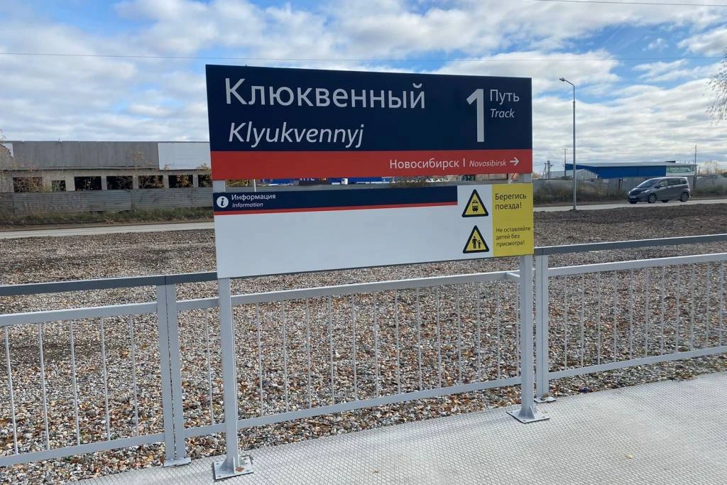 Подняли цену на 200 млн: в Новосибирске объявили конкурс на строительство школы в Клюкв...