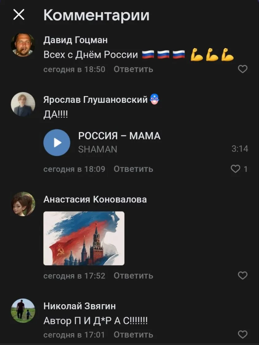 Люблю единение зрителей в комментариях!