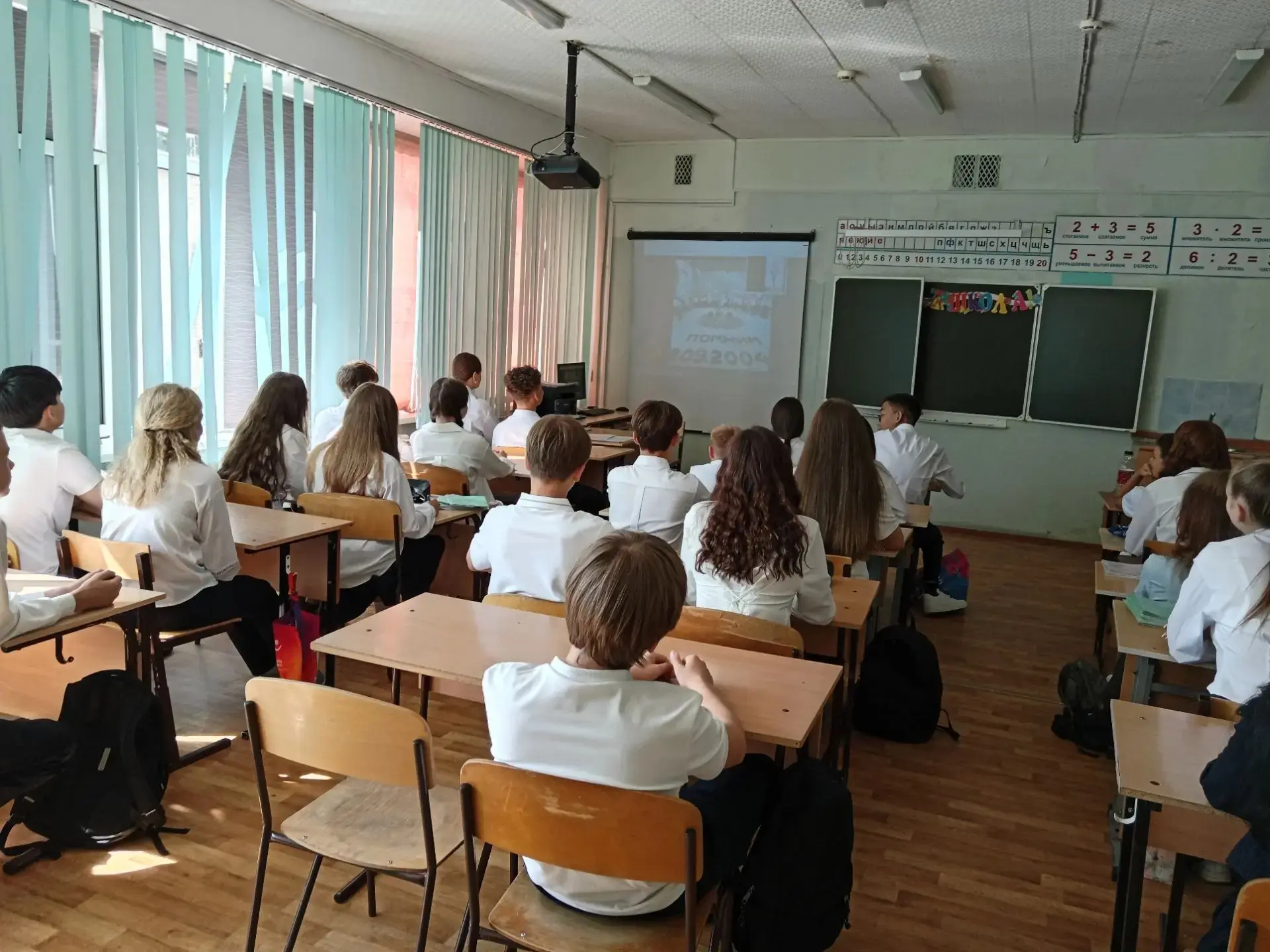 ПЕРВЫЕ КЛАССНЫЕ ЧАСЫ НОВОГО УЧЕБНОГО ГОДА