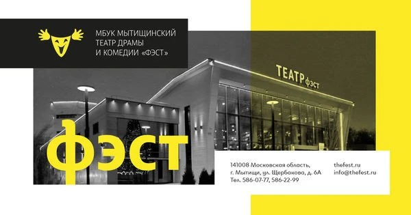 Волки и овцы