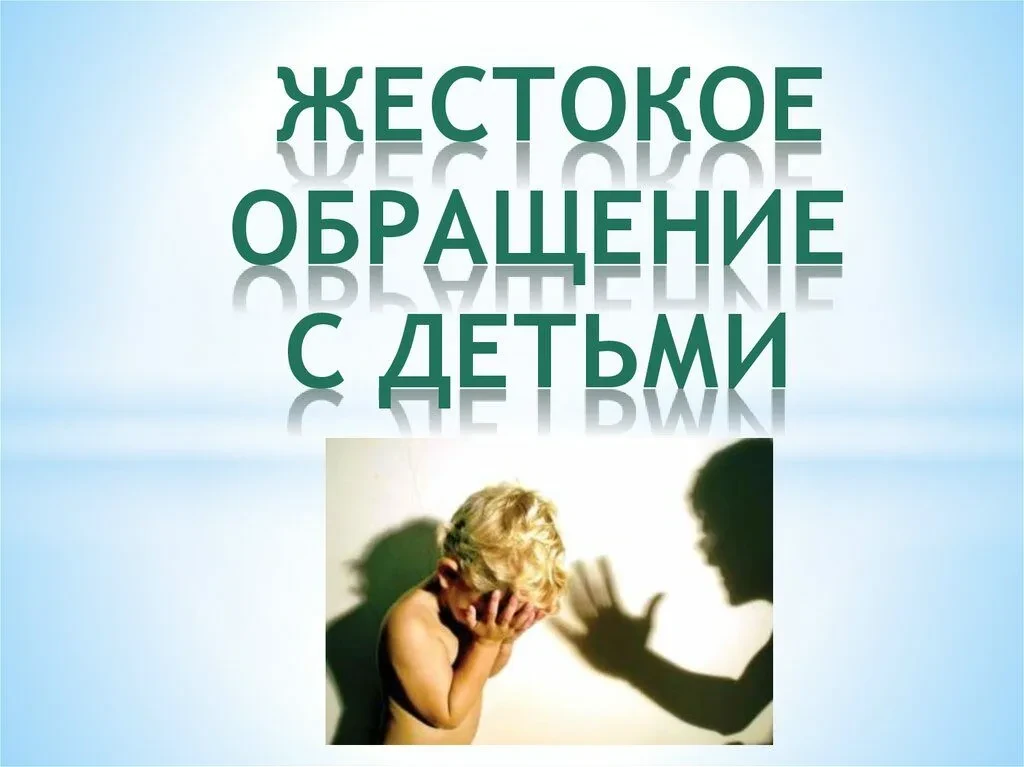 Воспитание ребенка, забота о его здоровье и благополучии - это трудоемкий процесс, требующий от роди