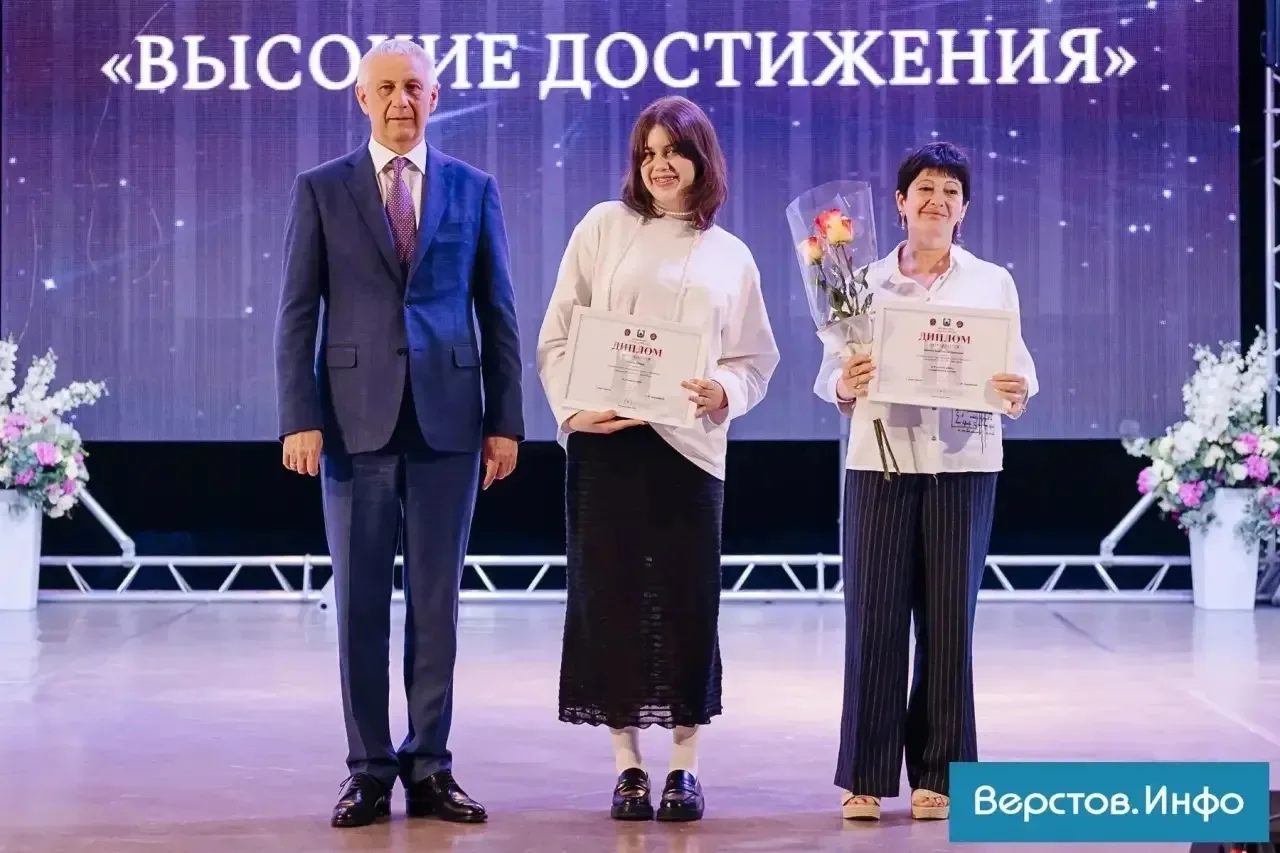 14 мая в Магнитогорске состоялось торжественное чествование учеников и их наставников, ...