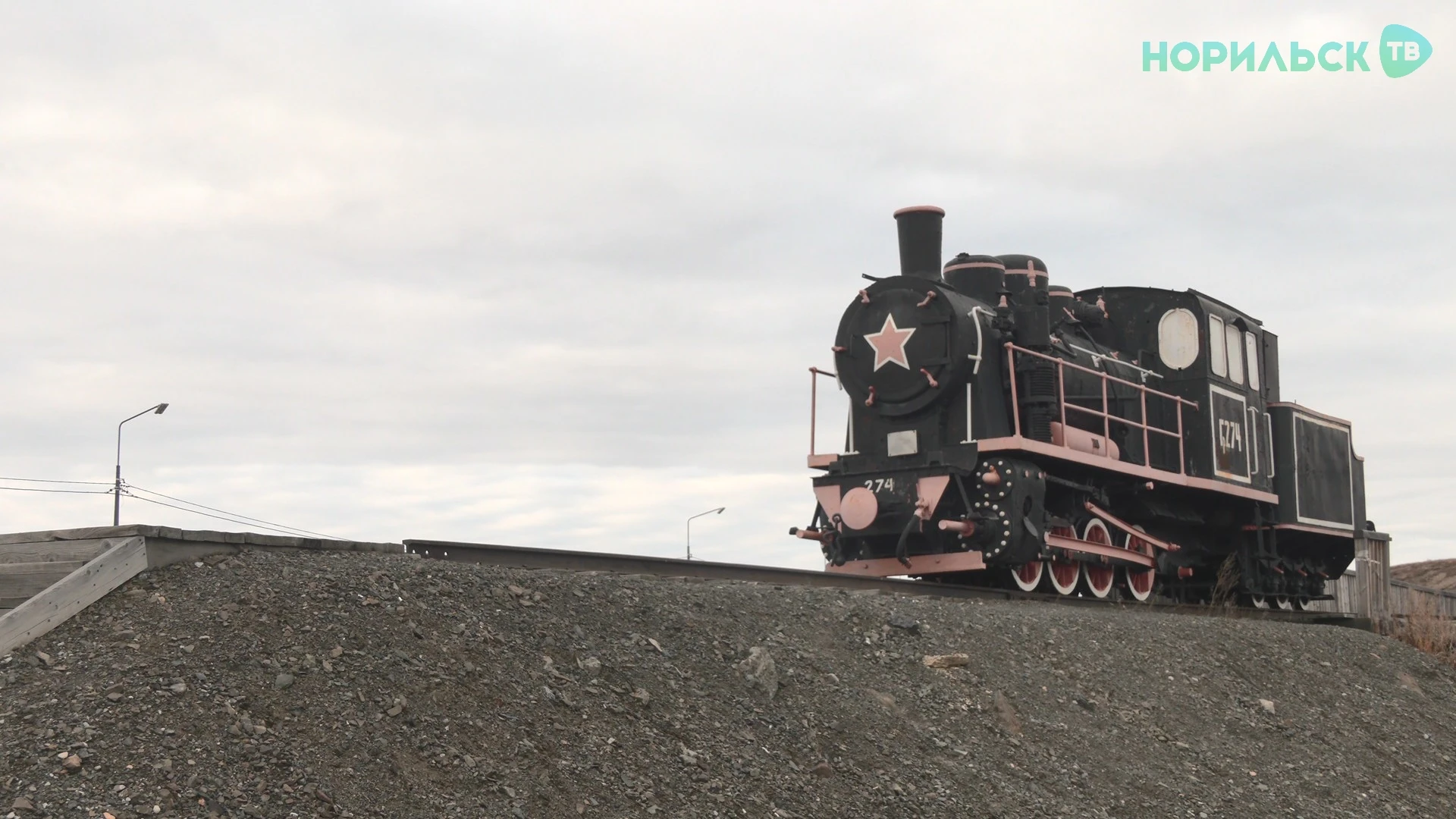 🚂 У моста через реку Амбарную могут создать культурно-историческую зону