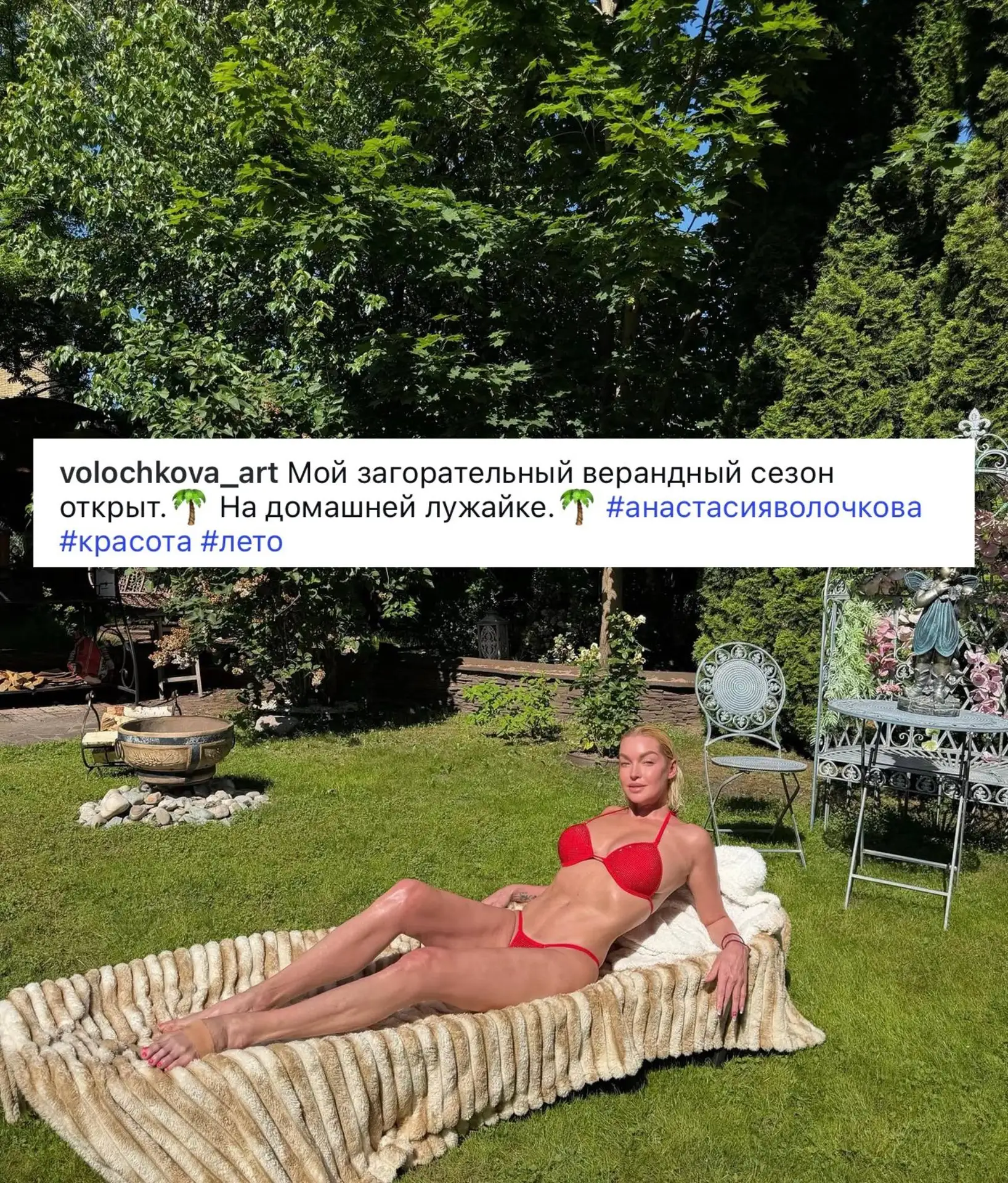 Порадуемся за Настю Волочкову, но не от всего сердца.