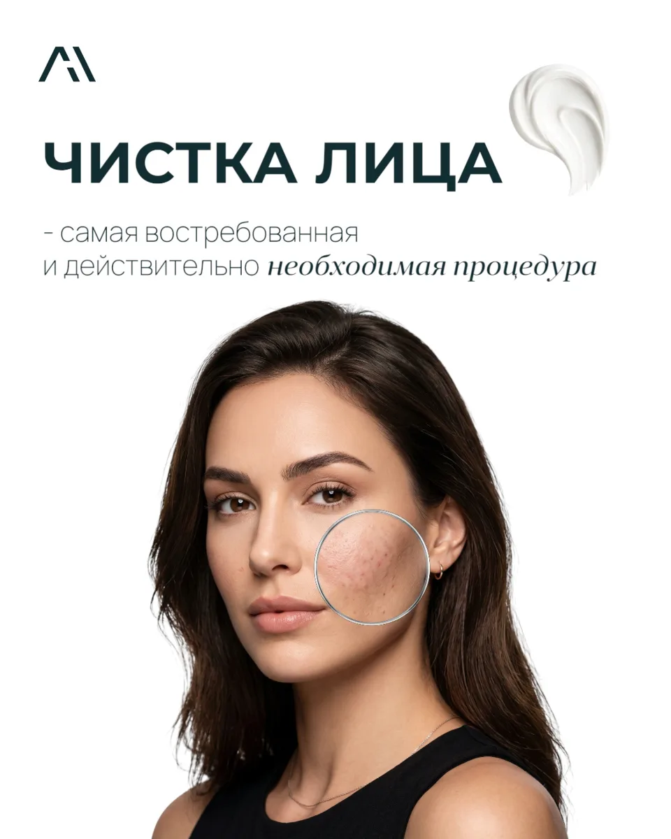 Хочешь попробовать?👀