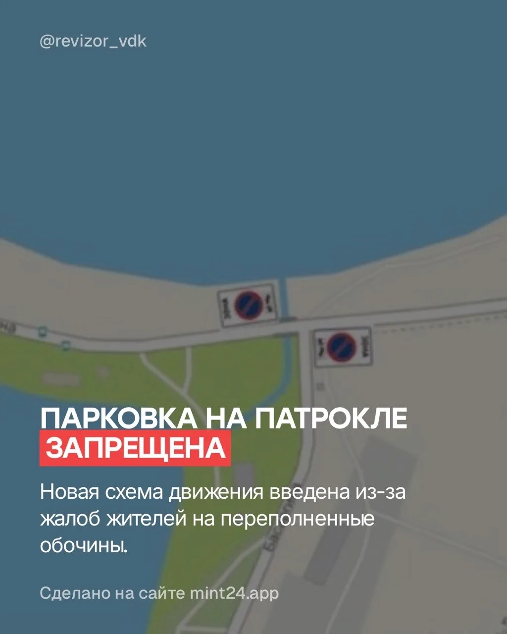 На Патрокле запретили парковаться возле озера - популярное у туристов место теперь под ...