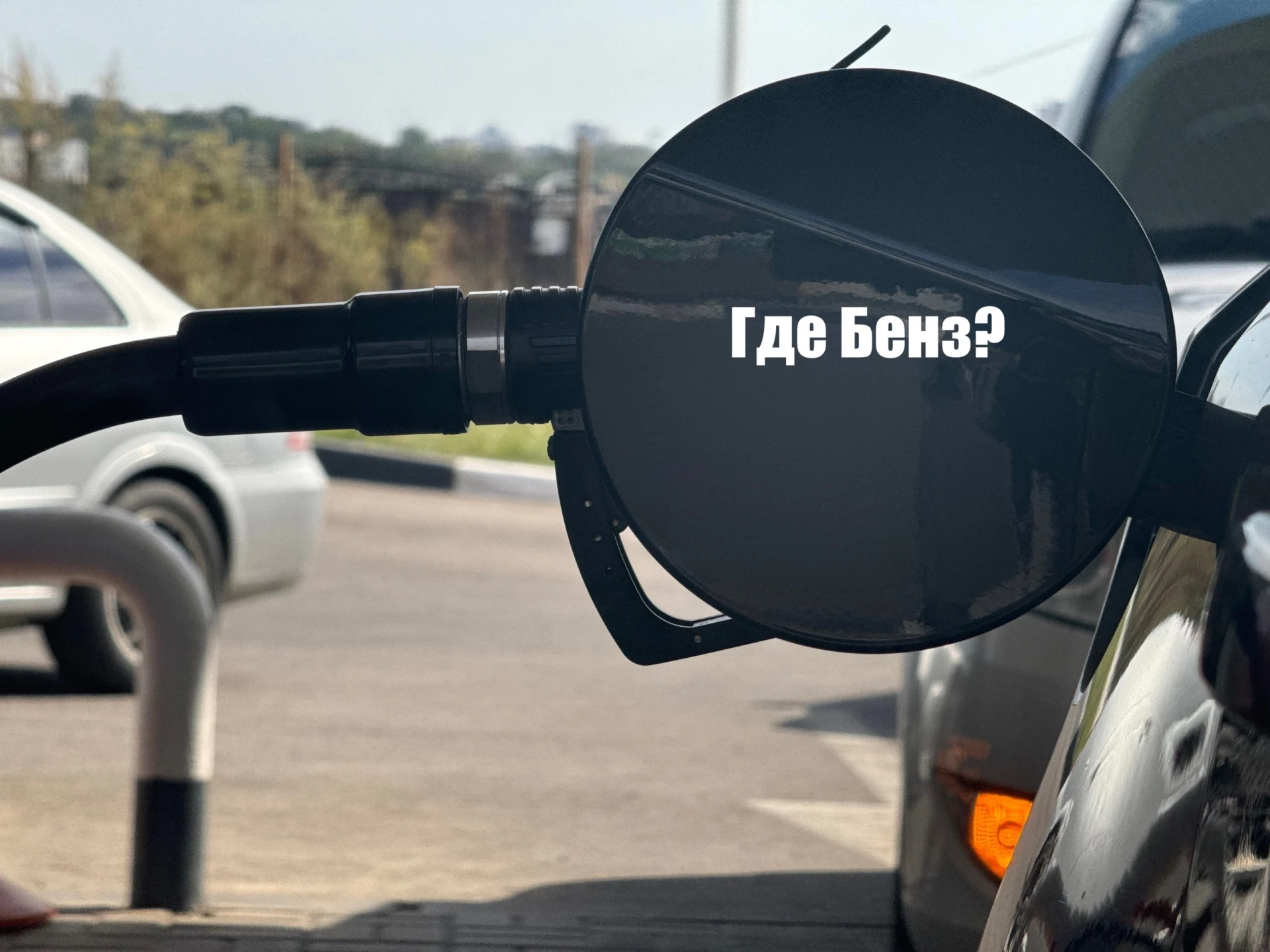 Воронеж оказался в топ-15 городов России по доступности бензина
