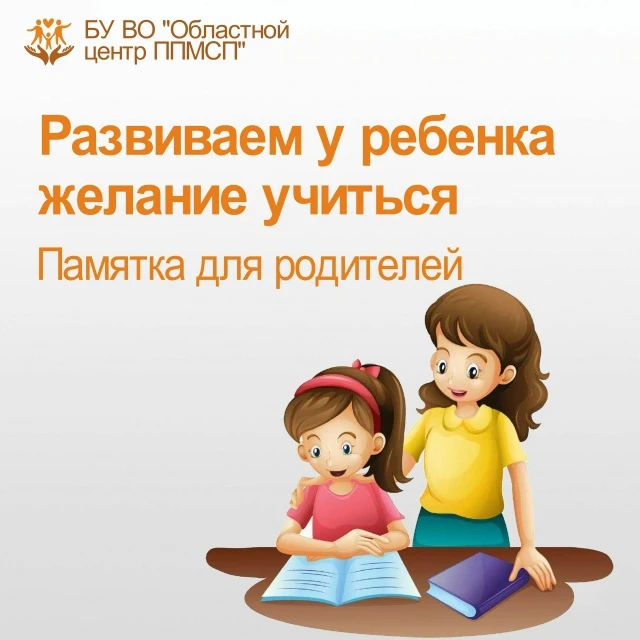 👫 Не все дети с удовольствием ходят в школу. Причин может быть множество.❓Что нужно де...