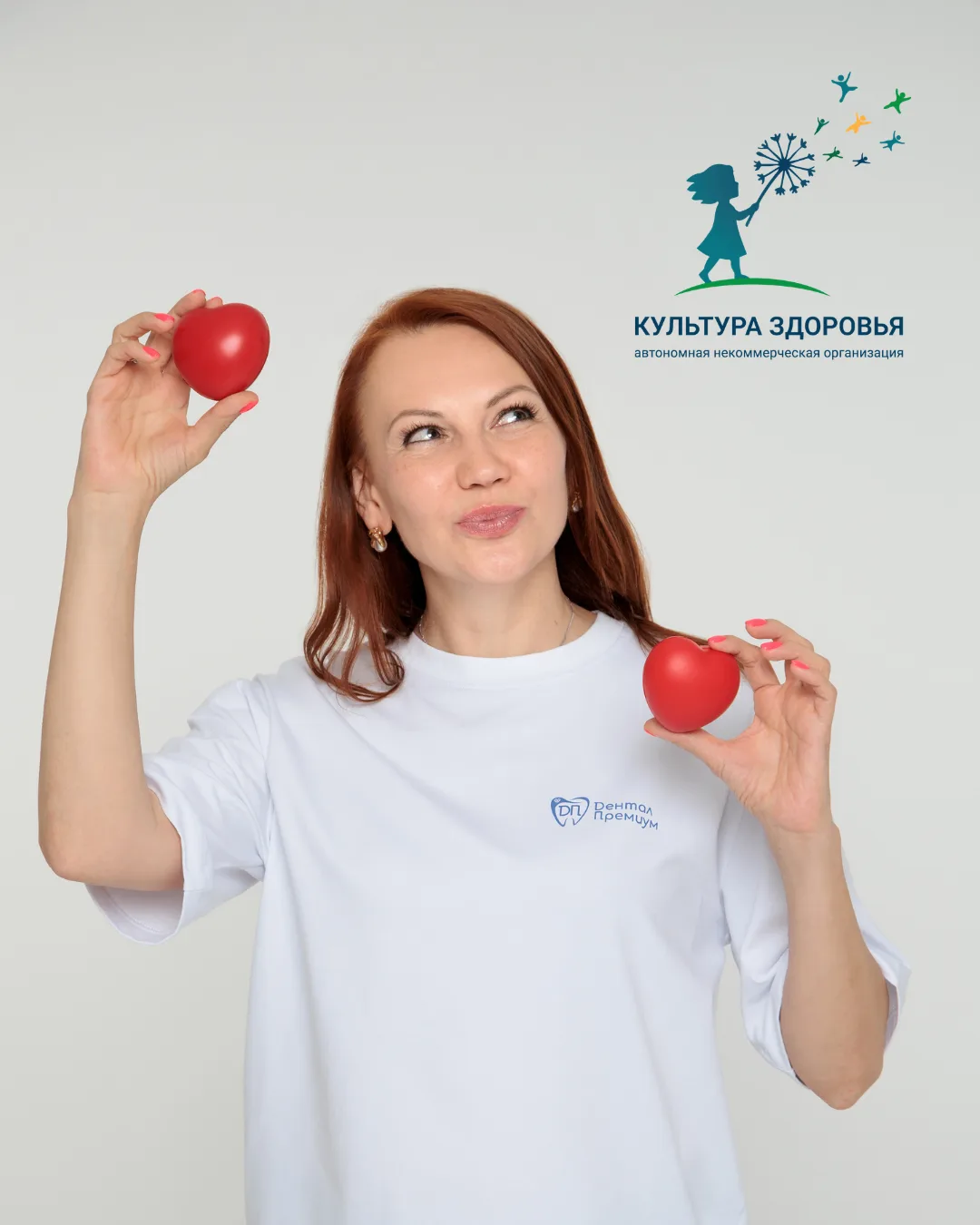 Делимся важной новостью: АНО Центр просвещения «Культура здоровья», созданная генеральн...