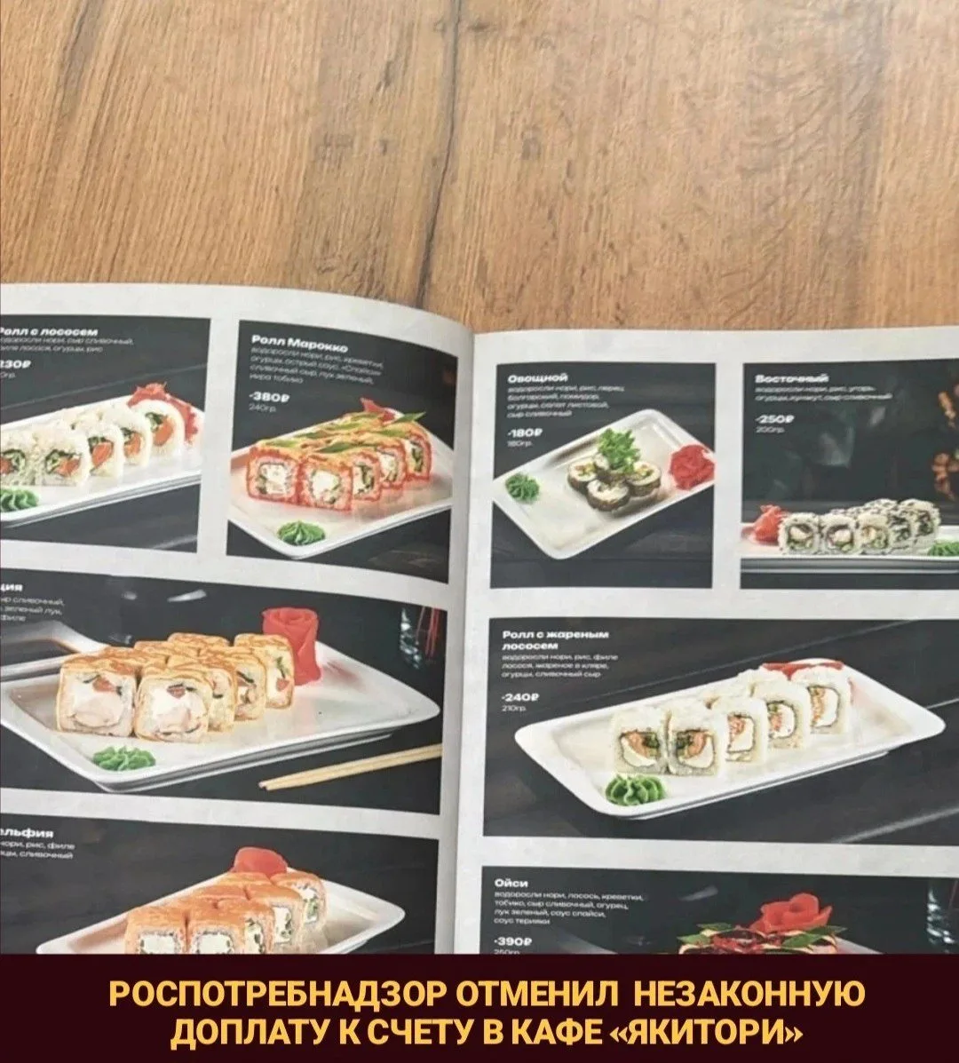 🍛 В Дагестане кафе получило штраф за незаконную надбавку к счету 

В Управление Роспотребнадзора по