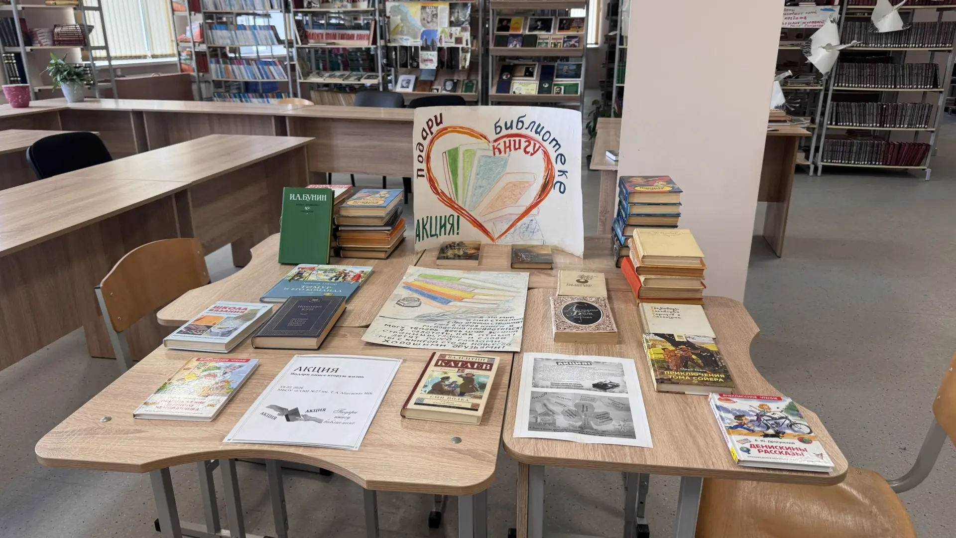 Активисты Движения Первых приняли участие в акции «Подари книгу школе» 📚  #ПервичкаВДеле #ДвижениеПе