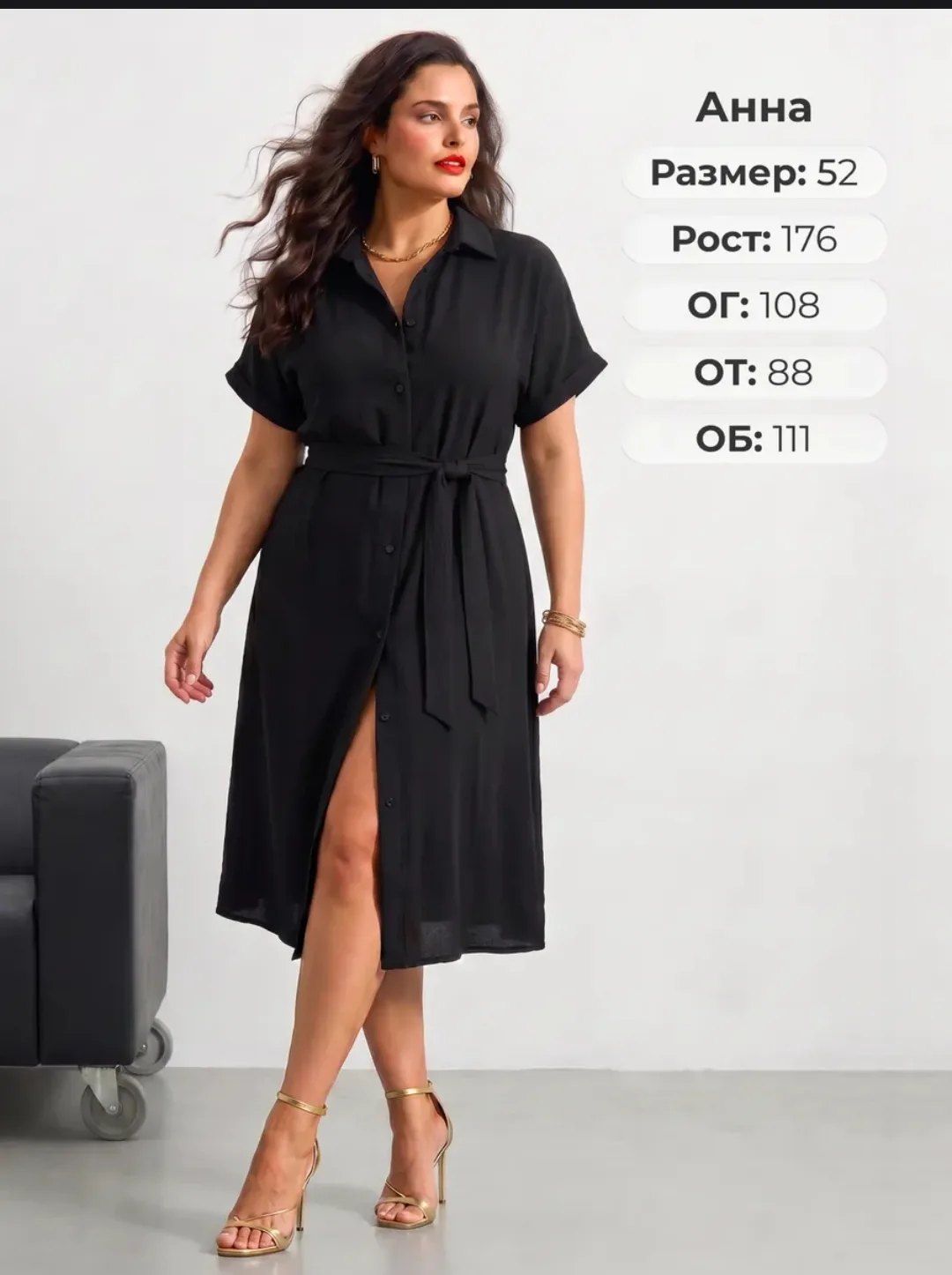 🌸 Платье рубашка длинное Plus size.
🧩 Модель свободного кроя подходит для фигуры любого типа: для 