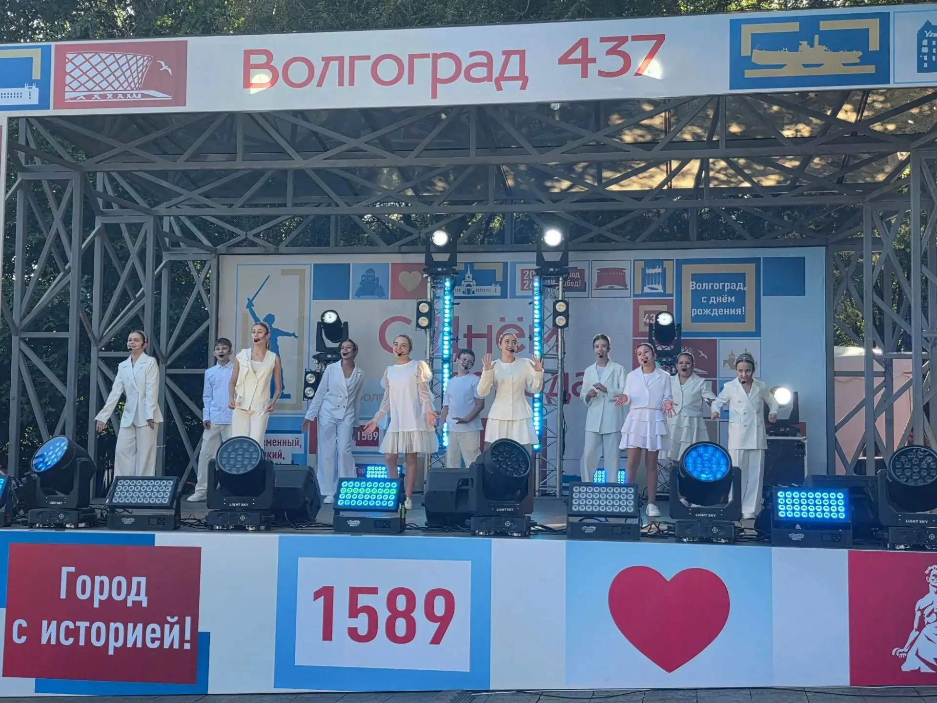 🎉ДЕНЬ ГОРОДА