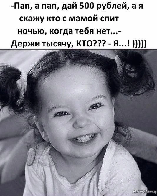 Анекдоты - Подписаться