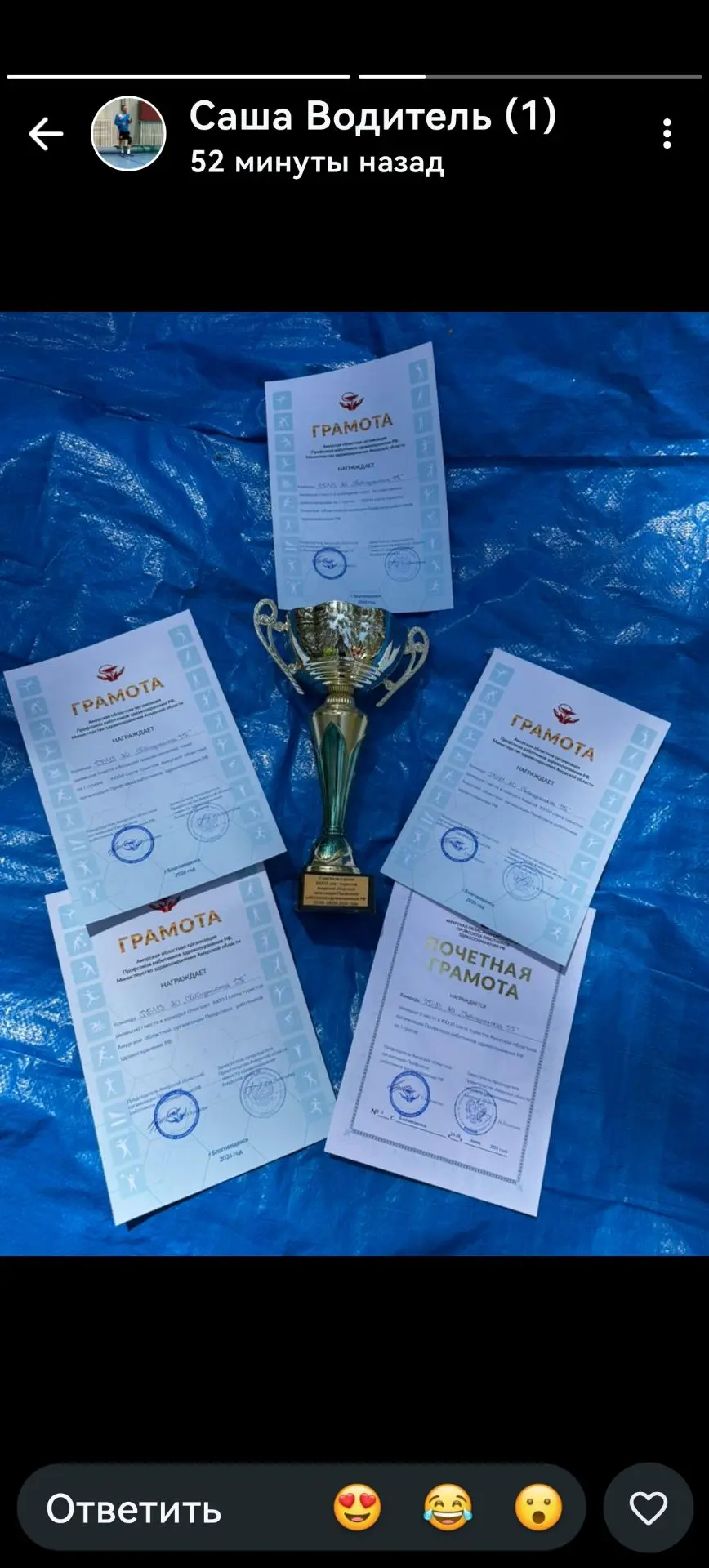 🏆 Наши — в числе лучших! Поздравляем команду поликлиники с победой!