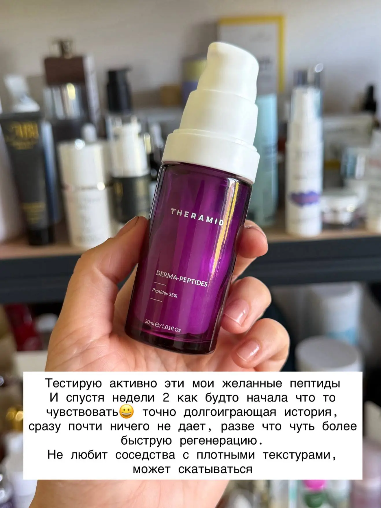 Краткие ревью - вы не ждали, а мы тут как тут!!

Здесь:

Theramid
Centellian24
Arcadia
CKD
ACNEMY
Ta