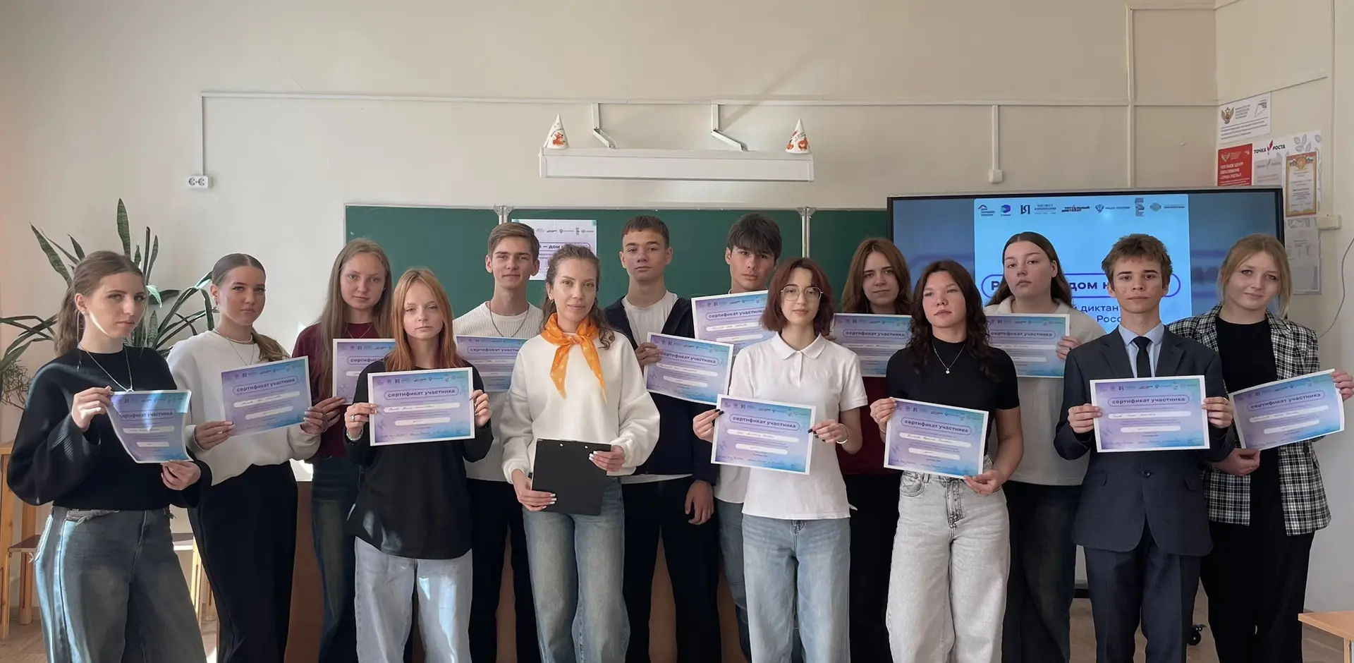 Сегодня особенный день — мы отмечаем Международный день распространения грамотности и Д...