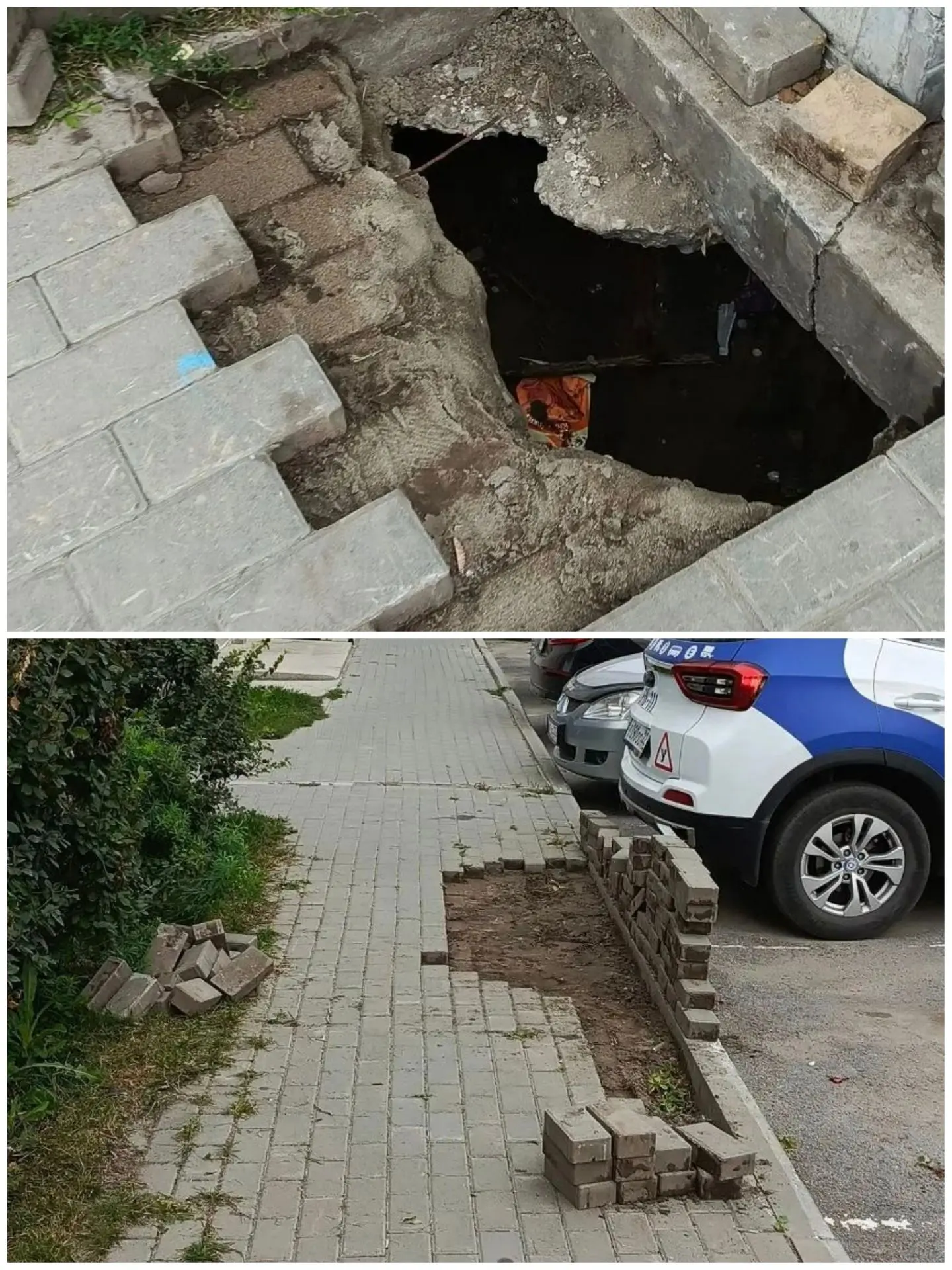 Отчёт о проделанной работе.
