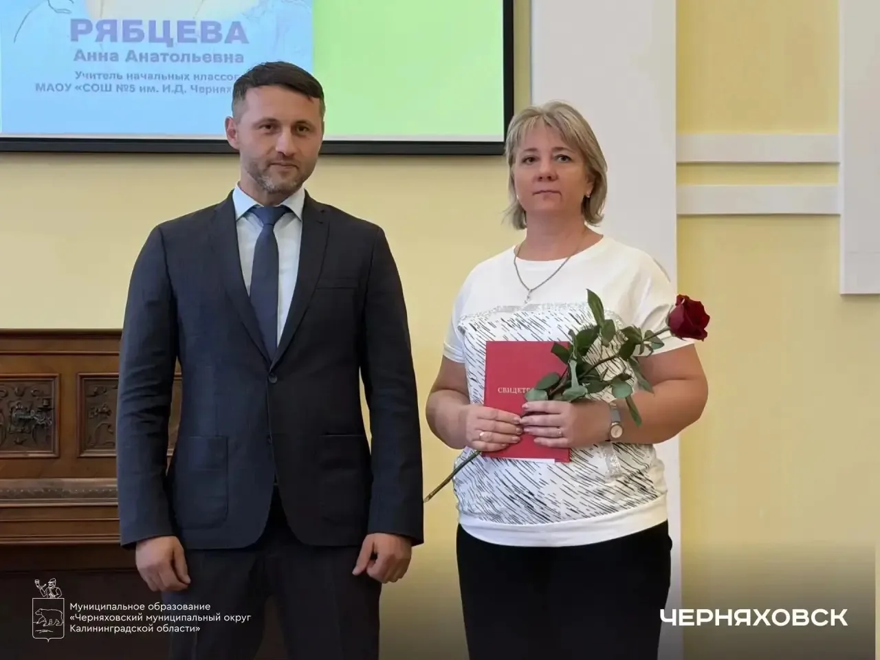 Сегодня состоялось торжественное открытие обновленной Доски Почёта.
