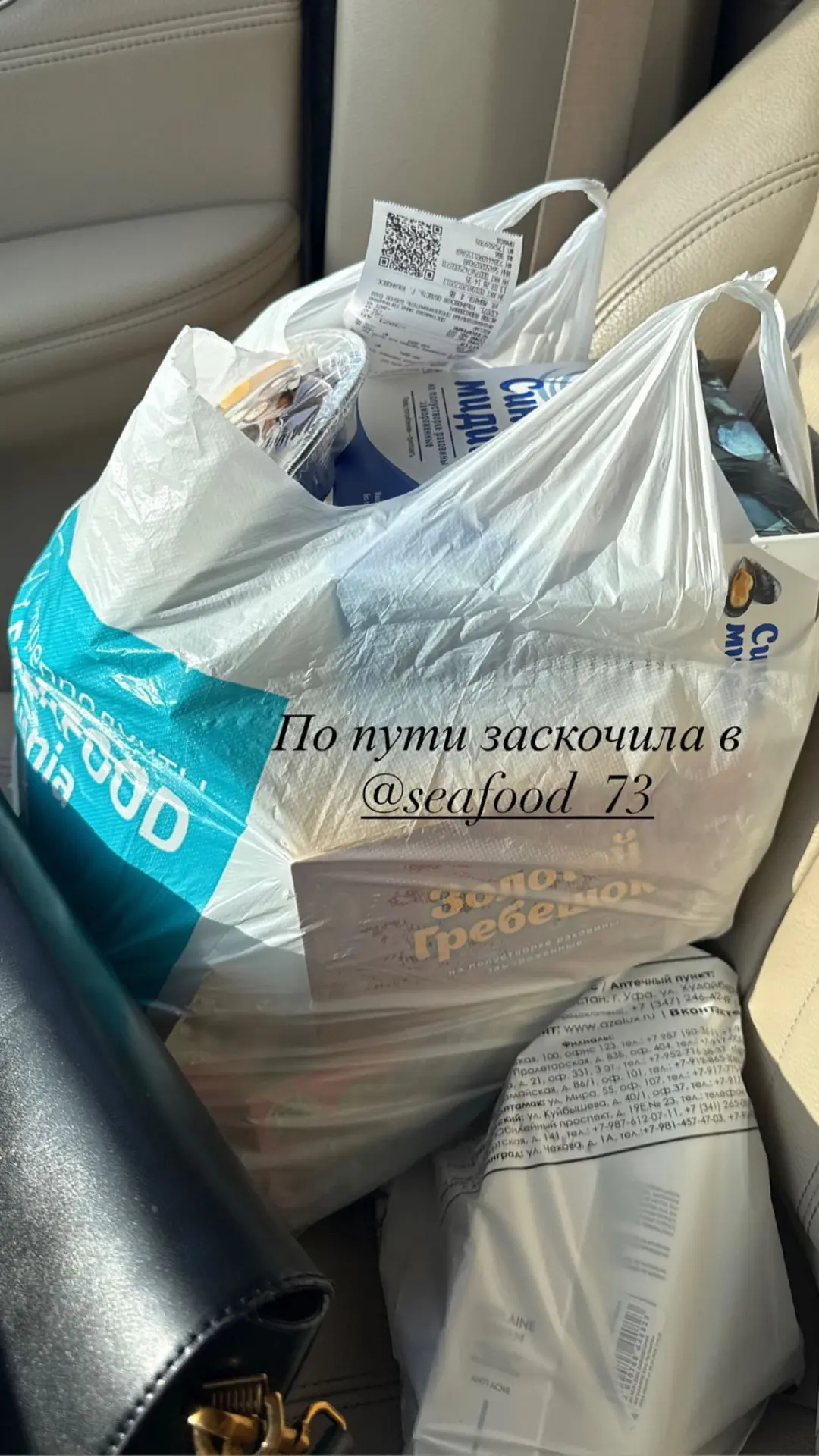 Ваши красивые и вкусные отзывы ❤️😍