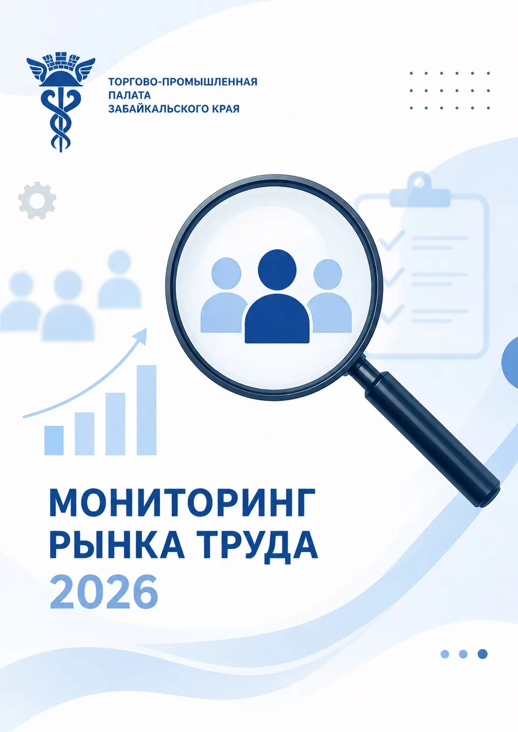 Доброе утро, предпринимательское сообщество! Мы спешим с важной новостью!