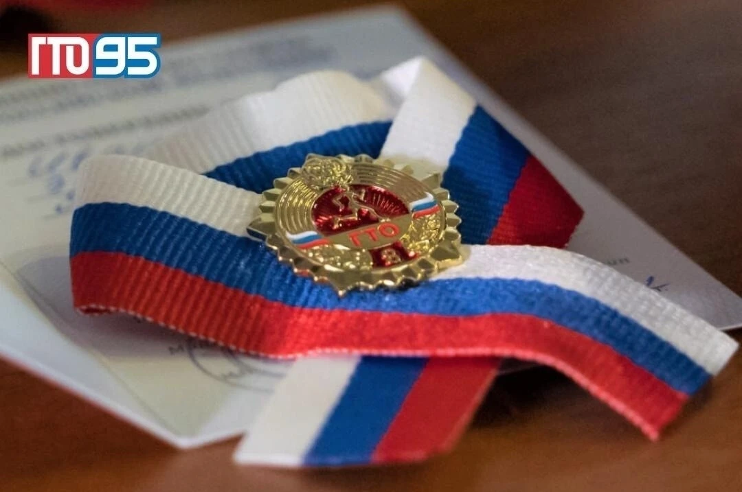 ⁉️КАК ПОЛУЧИТЬ ЗНАК ГТО И «ВЫПИСКУ ИЗ ПРИКАЗА»

Друзья, напоминаем! 🏅Знаки отличия Всероссийского ф
