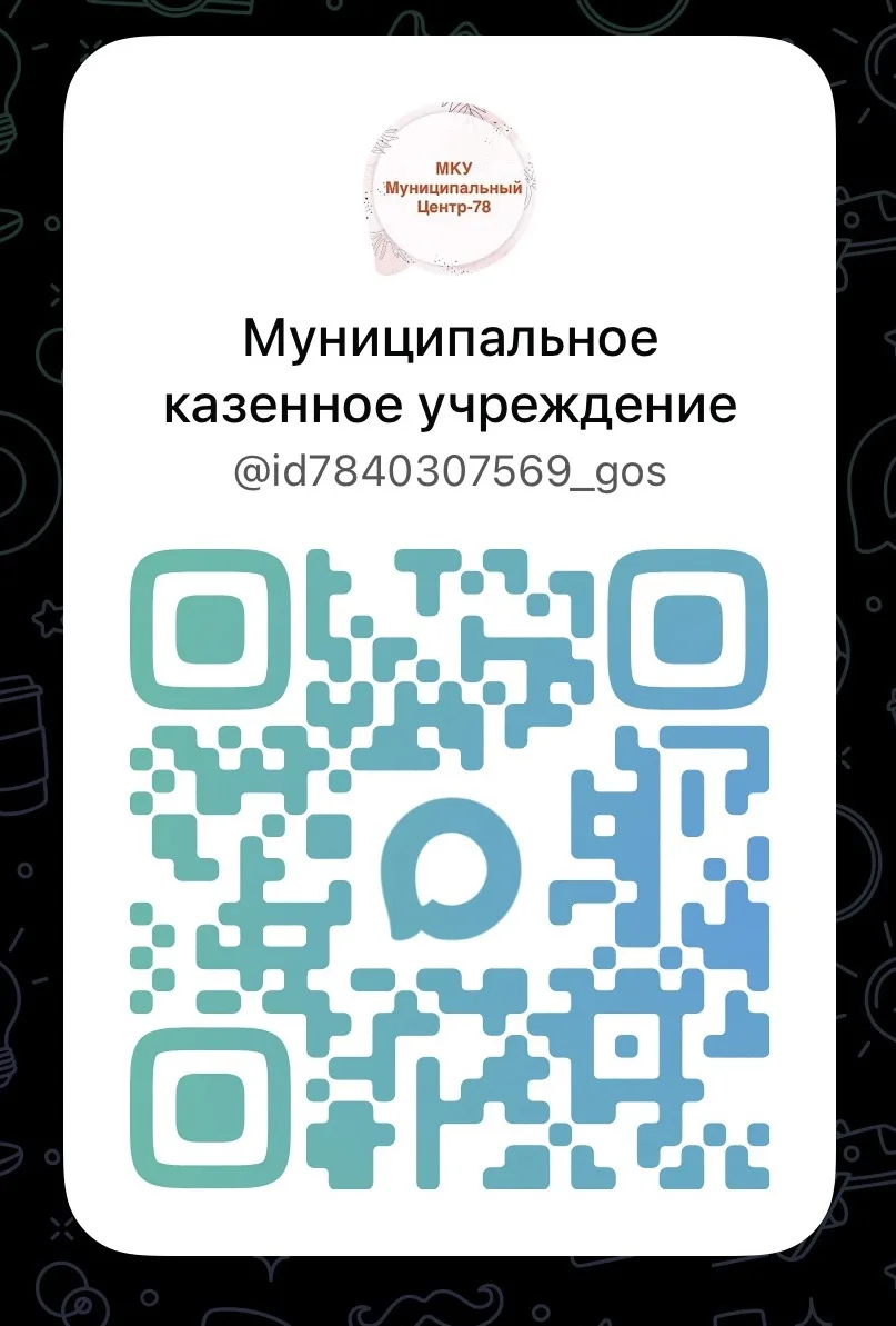 ✨Уважаемые жители! ✨