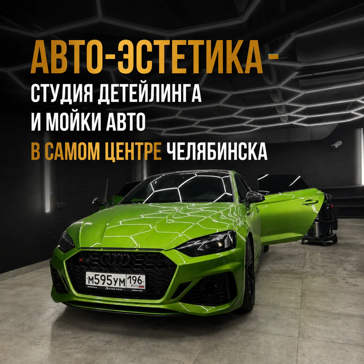 Партнер третьего этапа Летнего Кубка ULD: