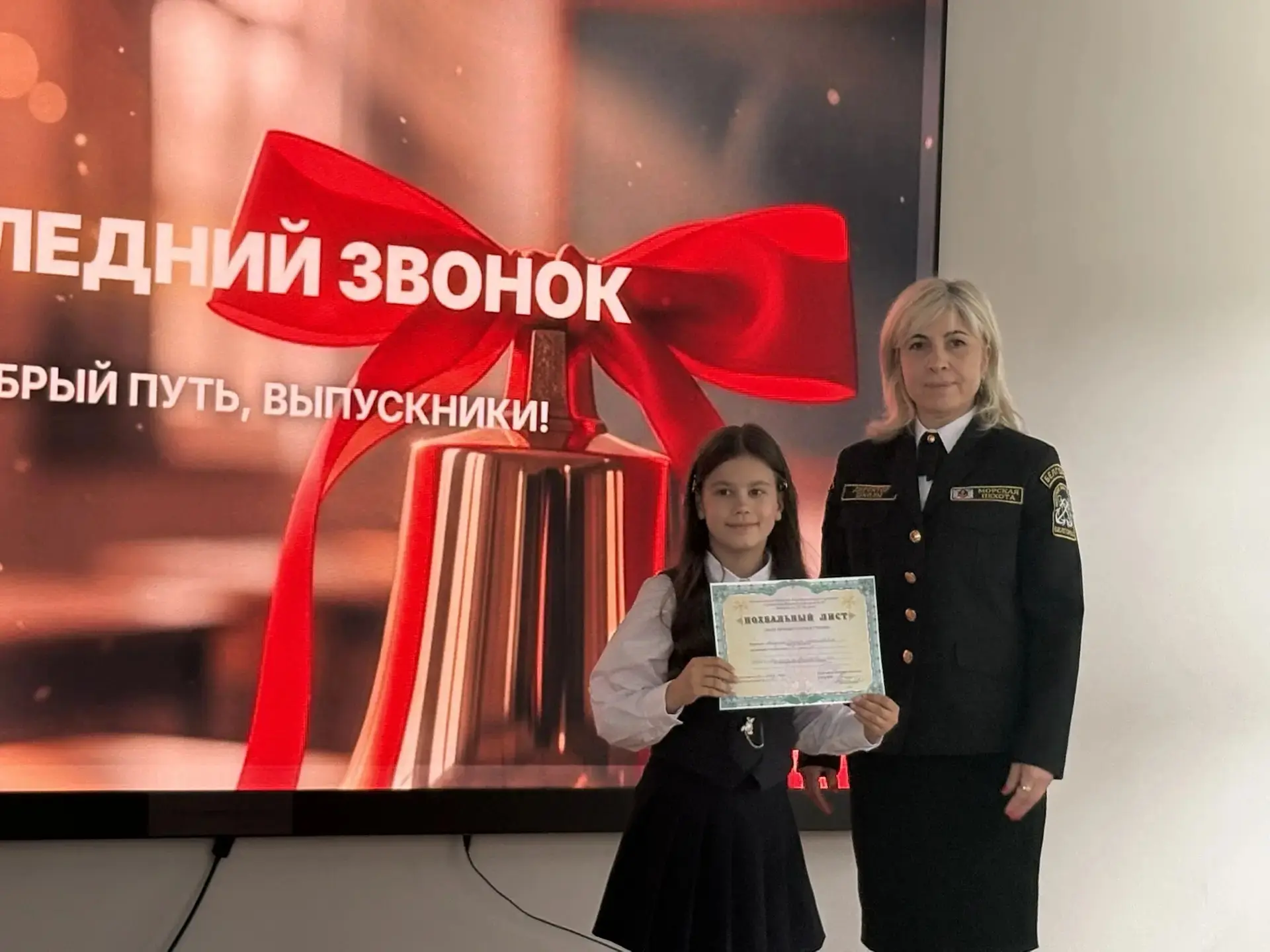 Для учащихся 1-8 и 10 классов сегодня тоже прошла торжественная линейка, посвящённая празднику После