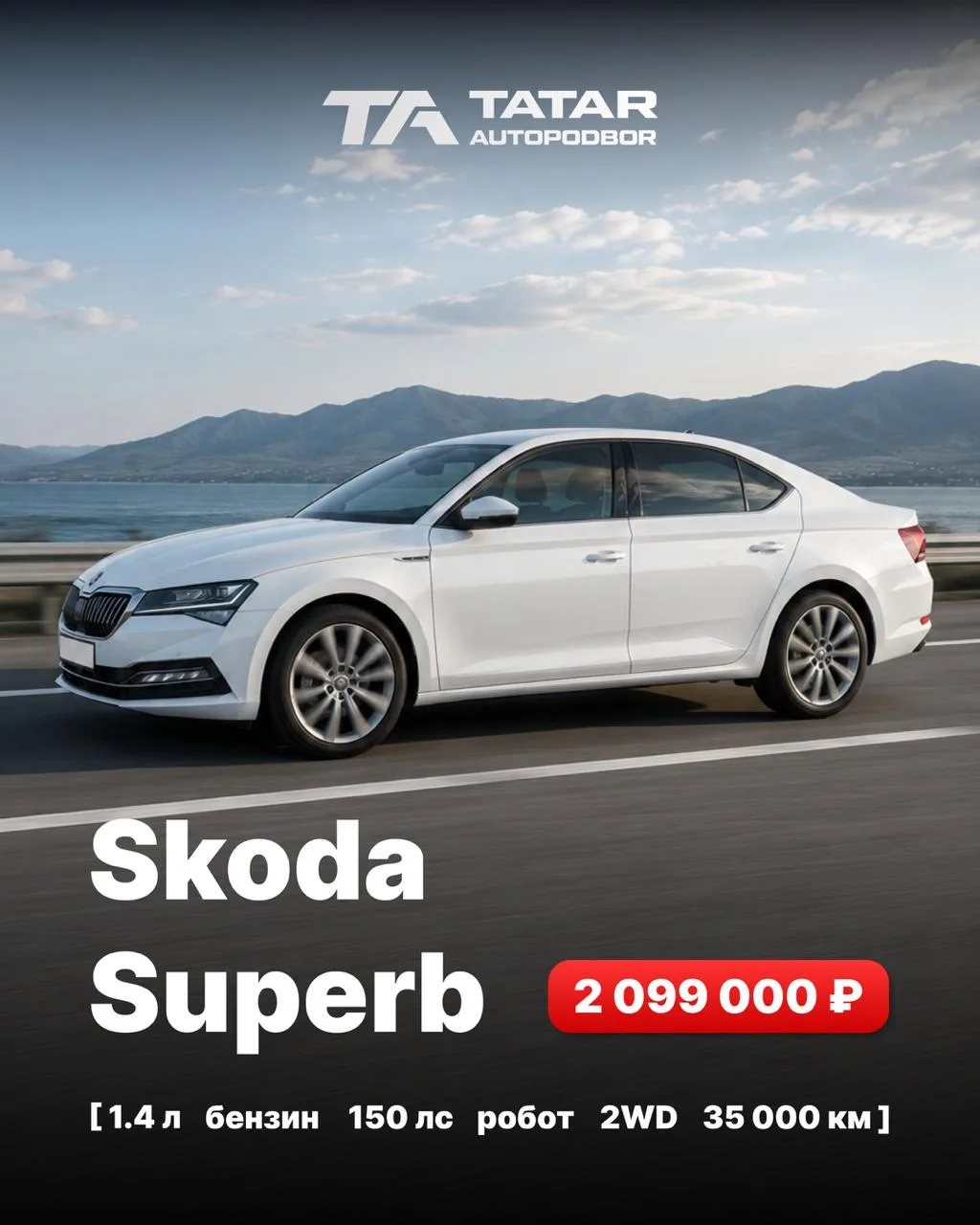 🇨🇳 Авто из Китая доступен к заказу