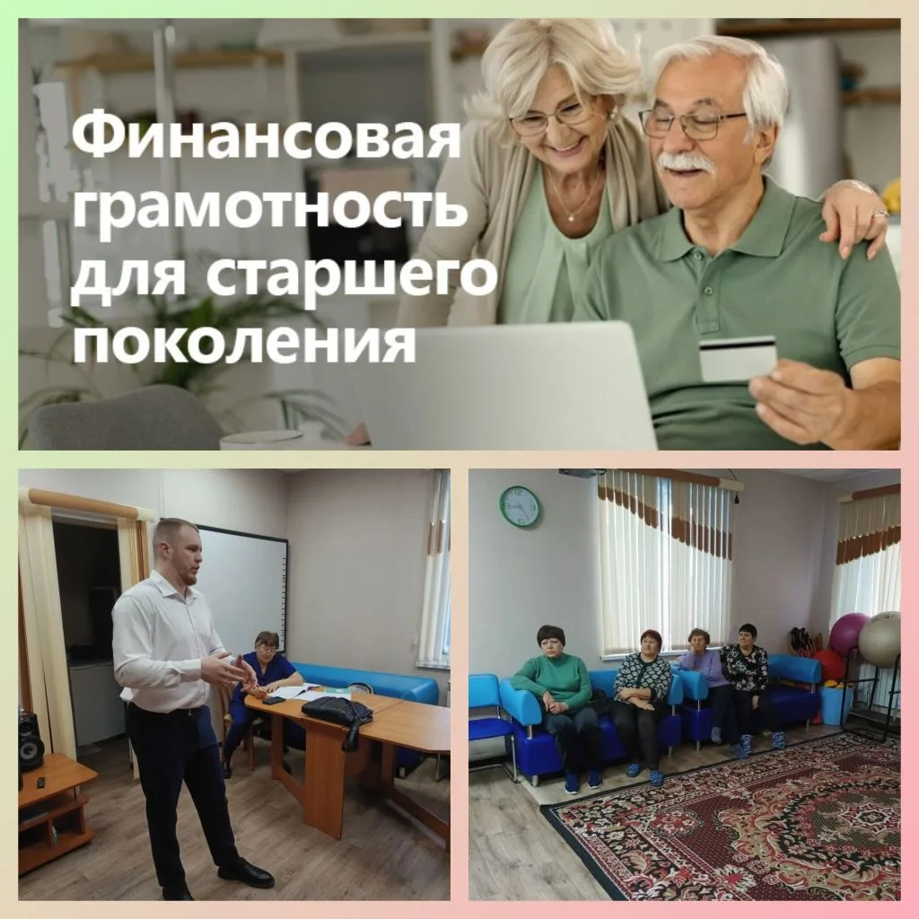 📌 В отделении дневного пребывания для пожилых граждан и инвалидов завершился важный со...