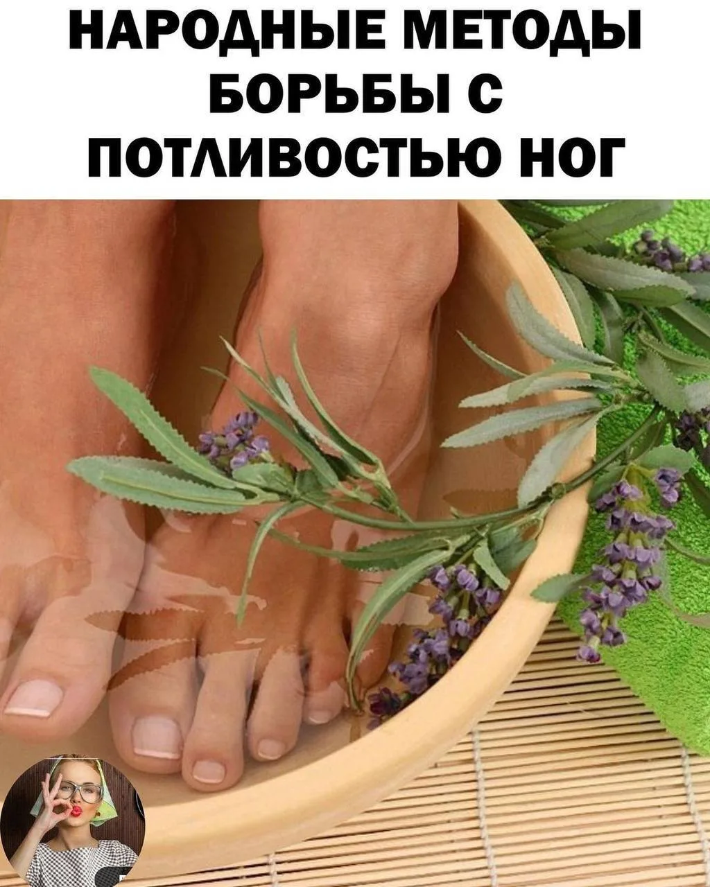 HAPOДHЫE METOДЫ БOPЬБЫ C ПOTЛИBOCTЬЮ HOГ    Koфe. Пocлe зaвapки, гyщy кoфe вылить в тaзик c гopячeй 