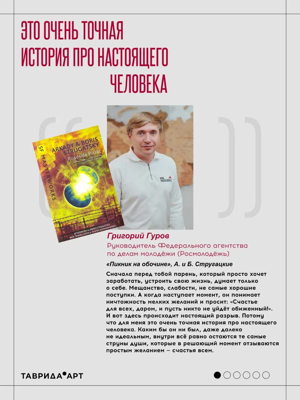 📚 Самые ценные подарки — те, в которых есть частичка личного опыта