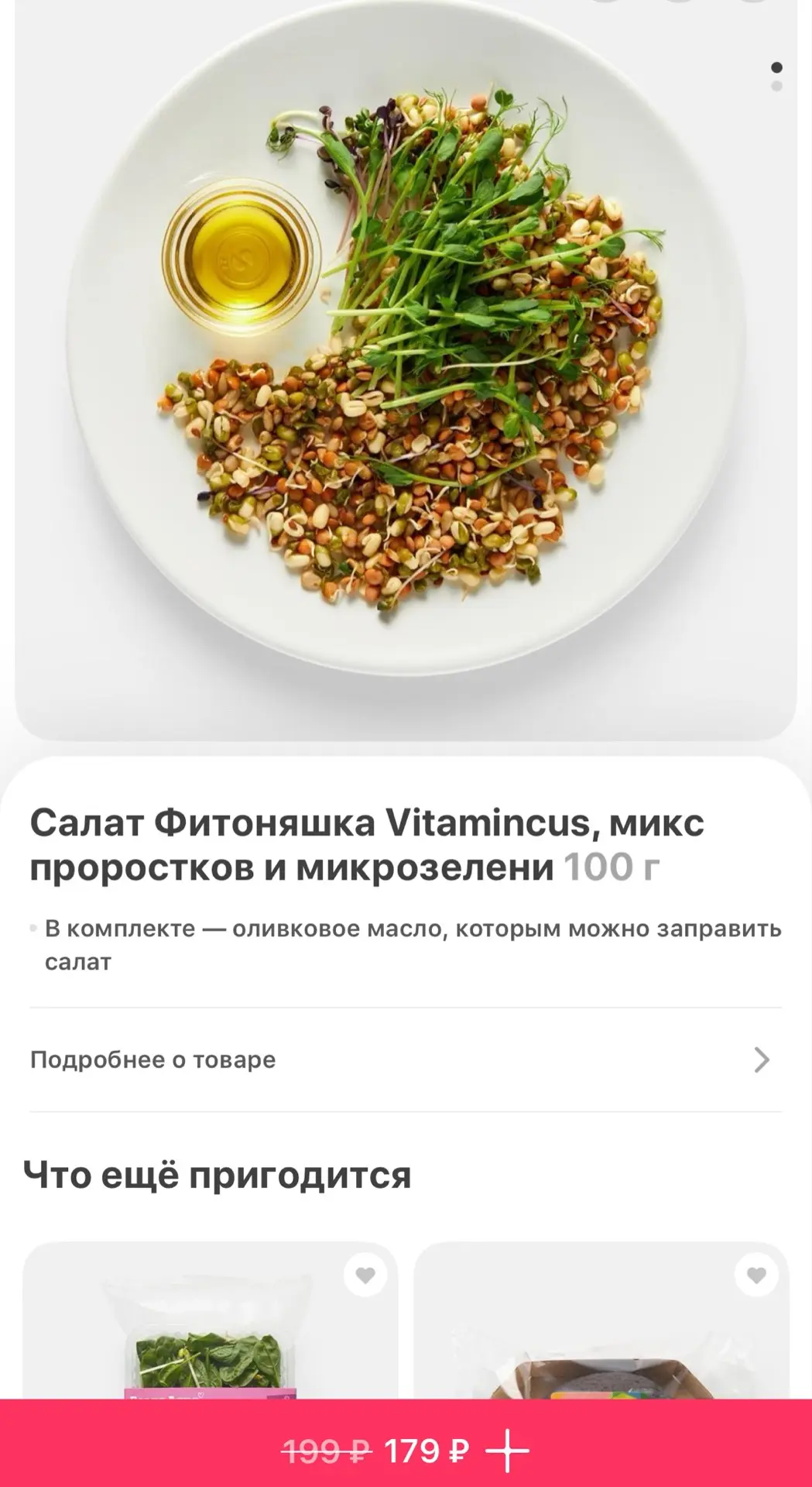 Кто о чем , голодный о еде 😆

Всем привет )

Вова в Анапе , караван  доставок держит путь по нашему