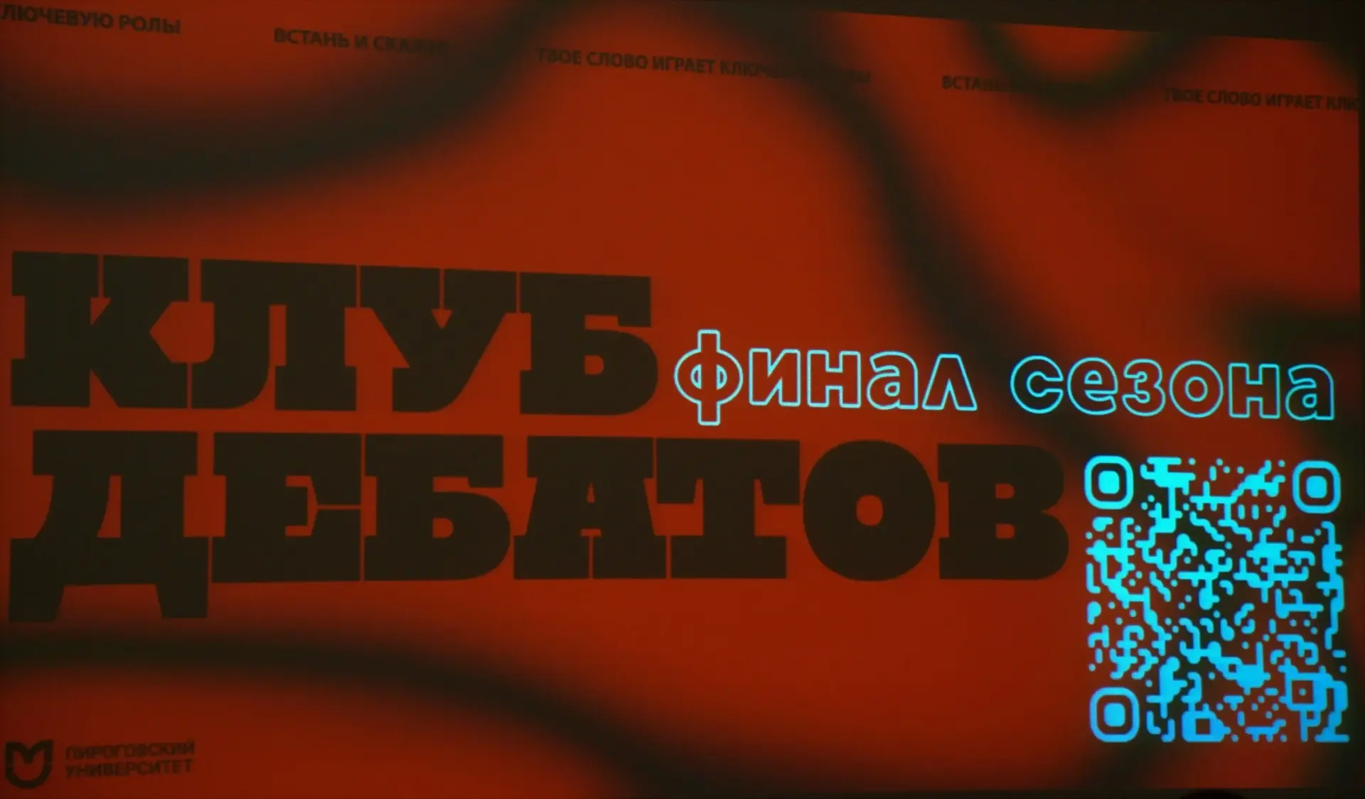 Точка поставлена ⚖