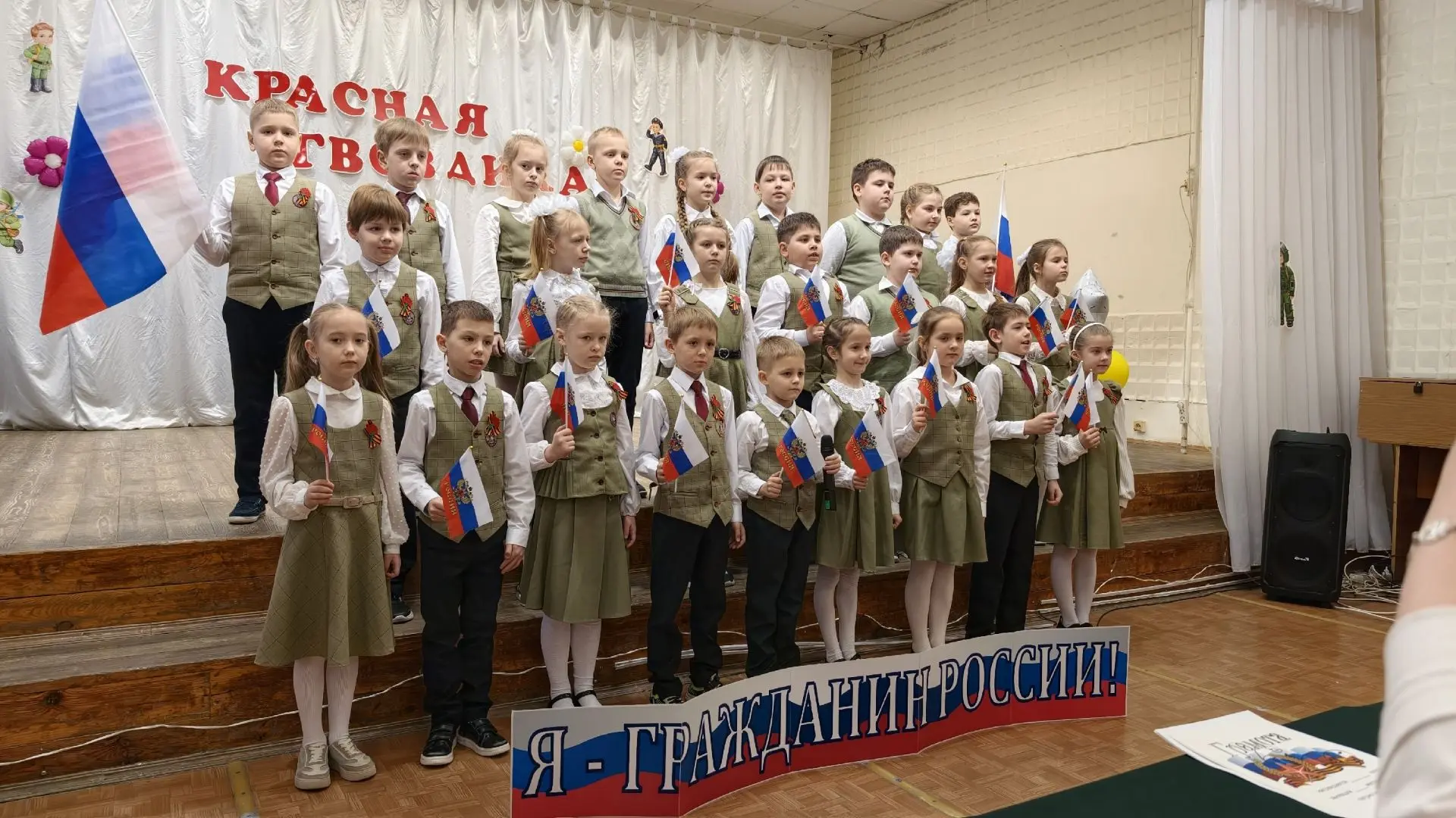 💥 В лицее состоялся конкурс патриотической песни "Красная гвоздика"  💫На минувшей неделе в стенах ли