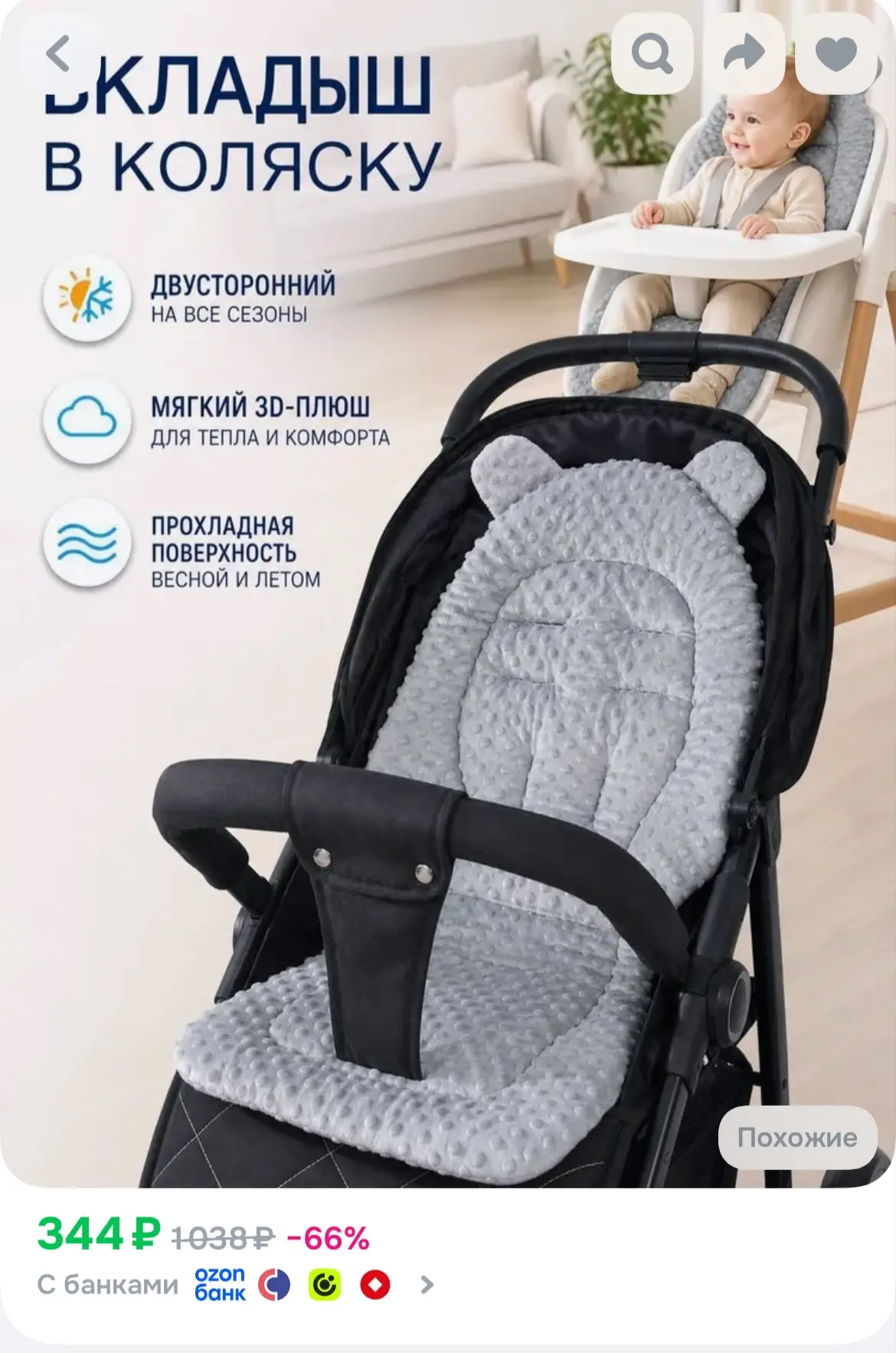 https://ozon.ru/t/4KXs6jQ