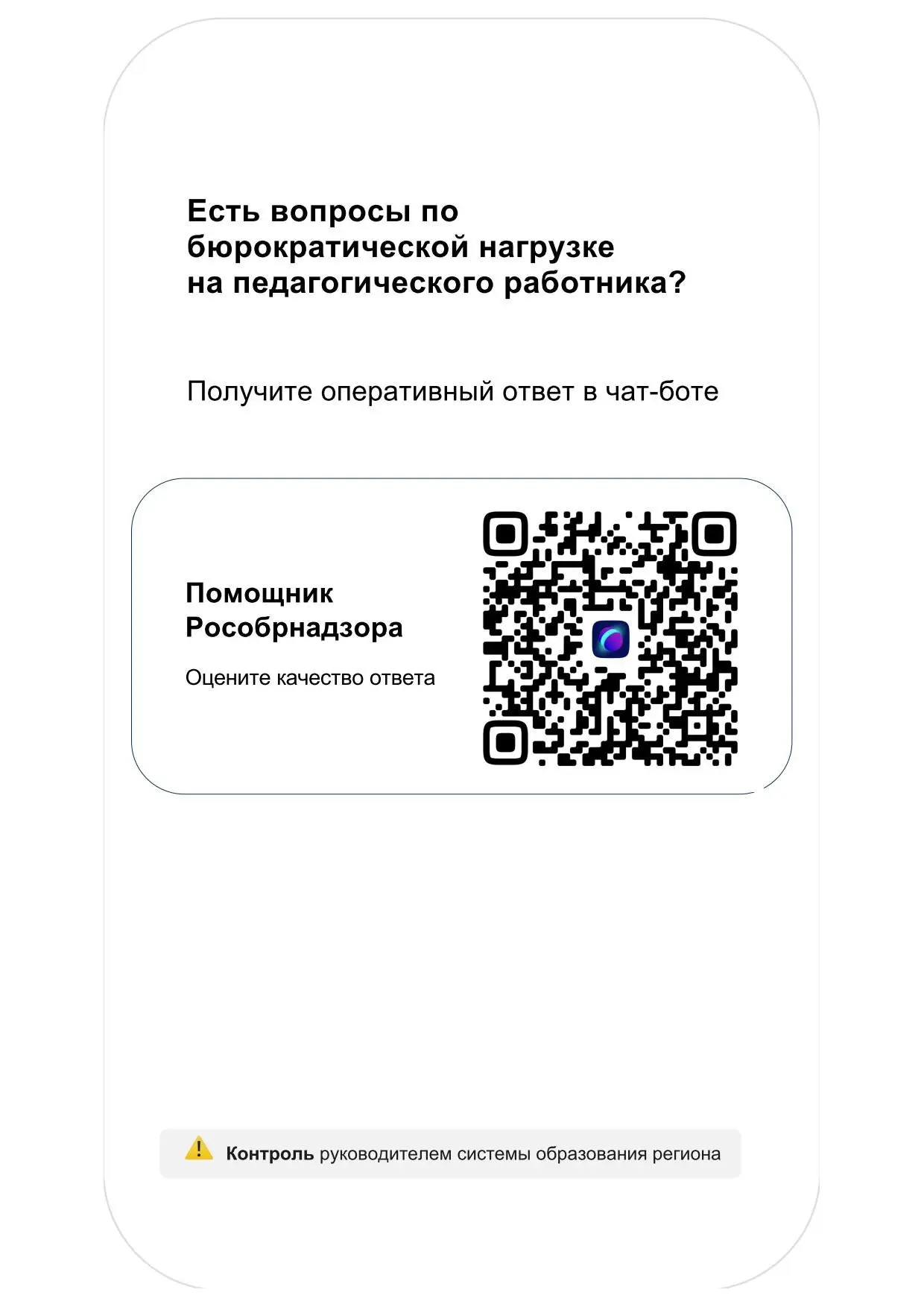 Уважаемые коллеги!