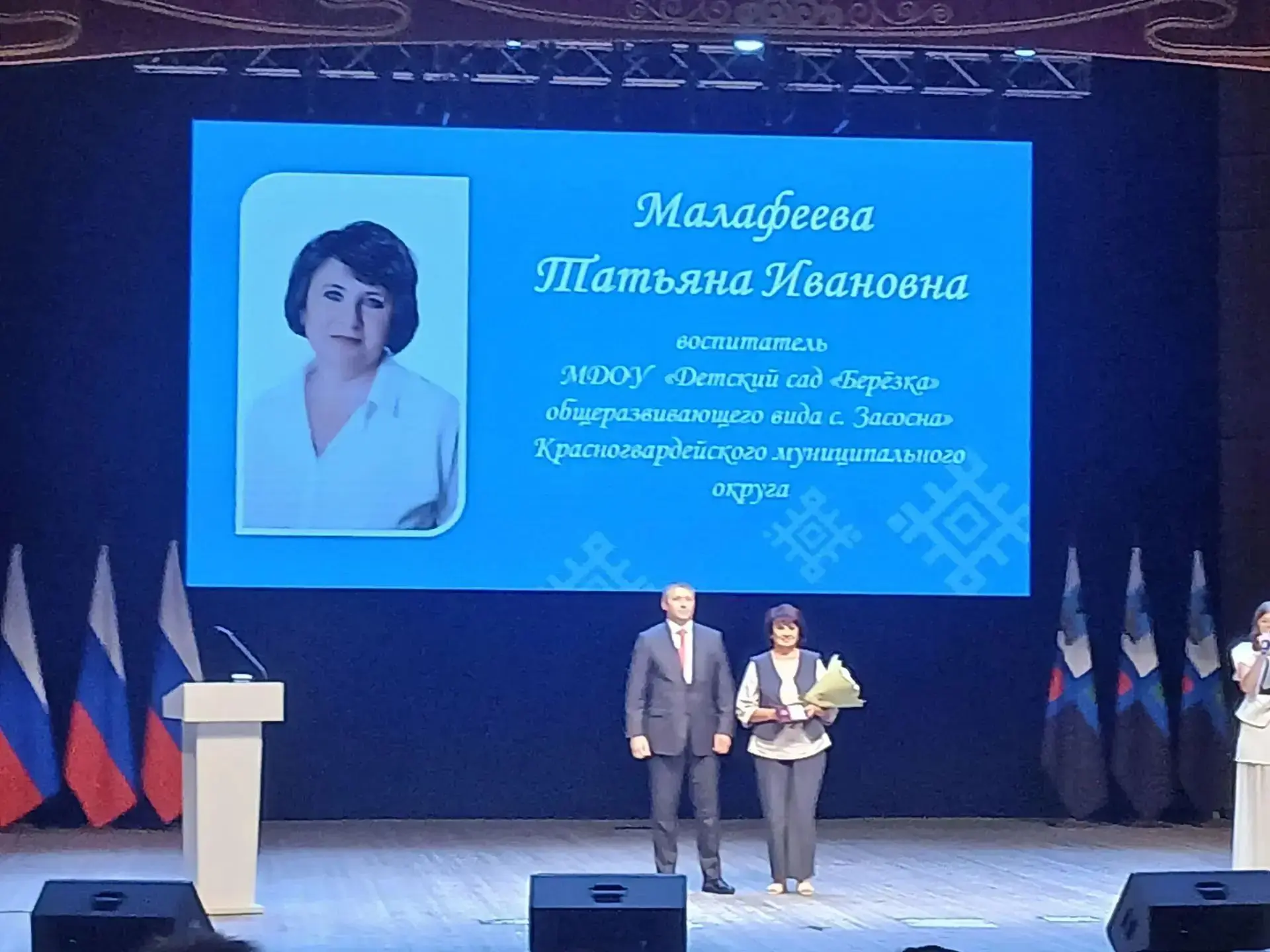 По традиции на августовском областном педагогическом совете чествуют педагогов, чей тру...
