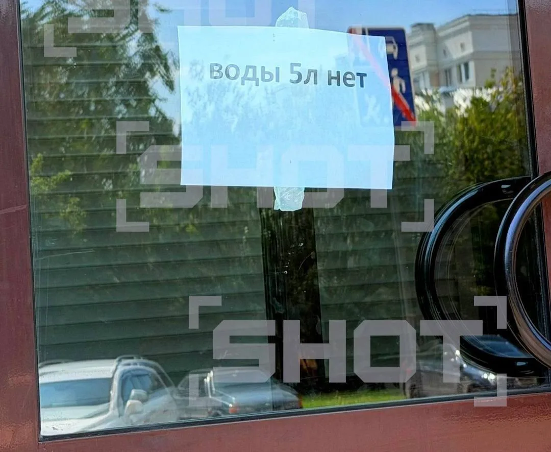 ⚡️Жители Екатеринбурга почти сутки живут без воды — в магазинах заканчиваются запасы.