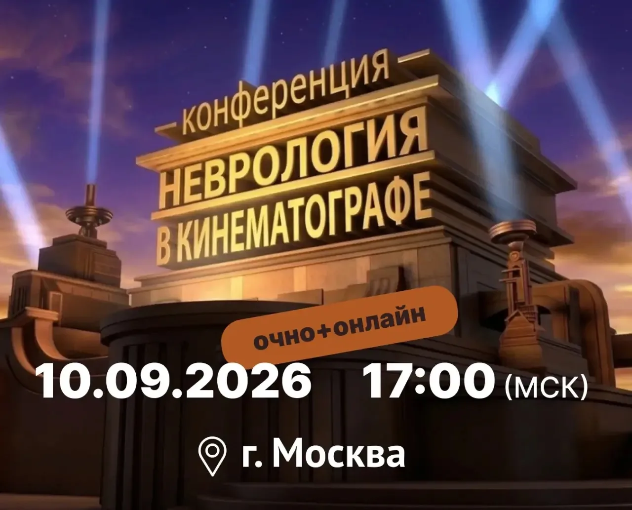 Уважаемые коллеги!