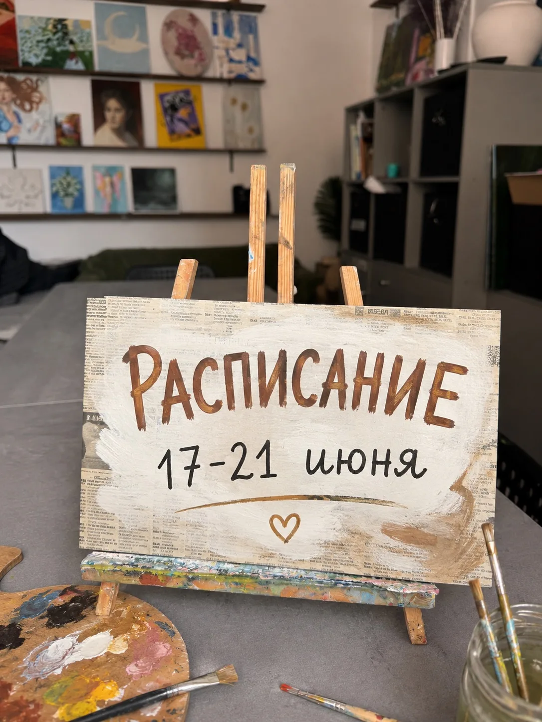 Неделя, в которой точно найдётся место творчеству 🎨

С 17 по 21 июня в «Арт Дзен» — мастер-классы д