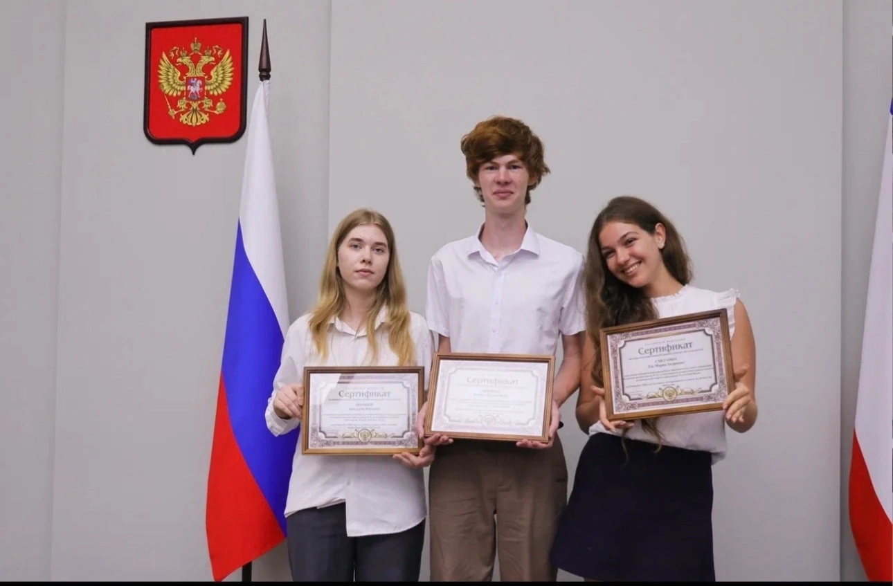 🥇Три стобалльника из Ялты получили заслуженные награды  ! 🏆✨
✨️3 июля в Совете министров Республик
