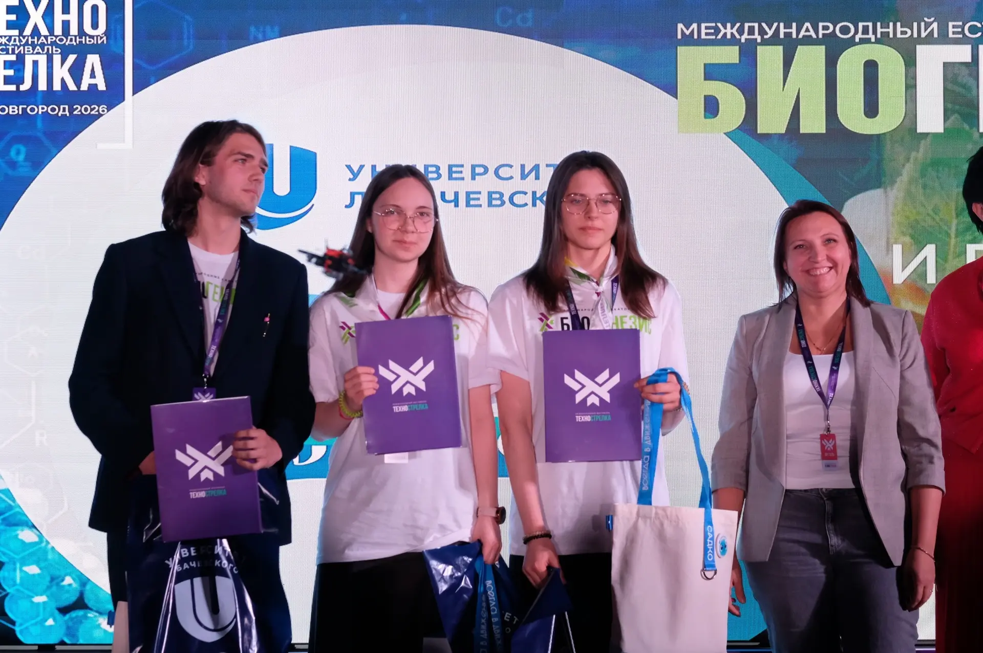 🎉Команда Центра «Интеллект» заняла 2 место в хакатоне «БиоГенезис» на V Международном ...