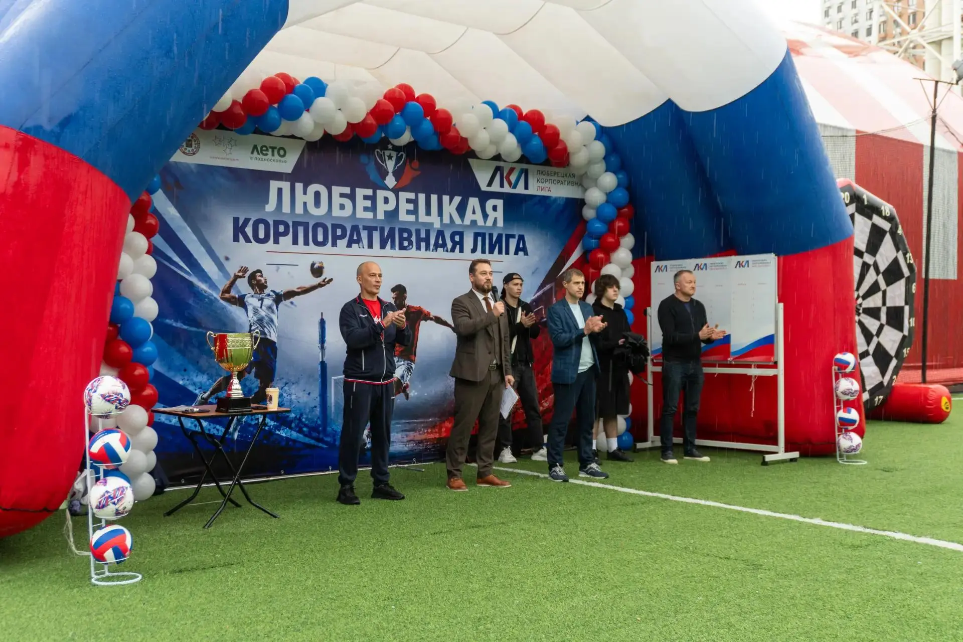 Летний сезон Корпоративной лиги стартовал в Люберцах

⚽ Летний сезон Корпоративной лиги стартовал 25
