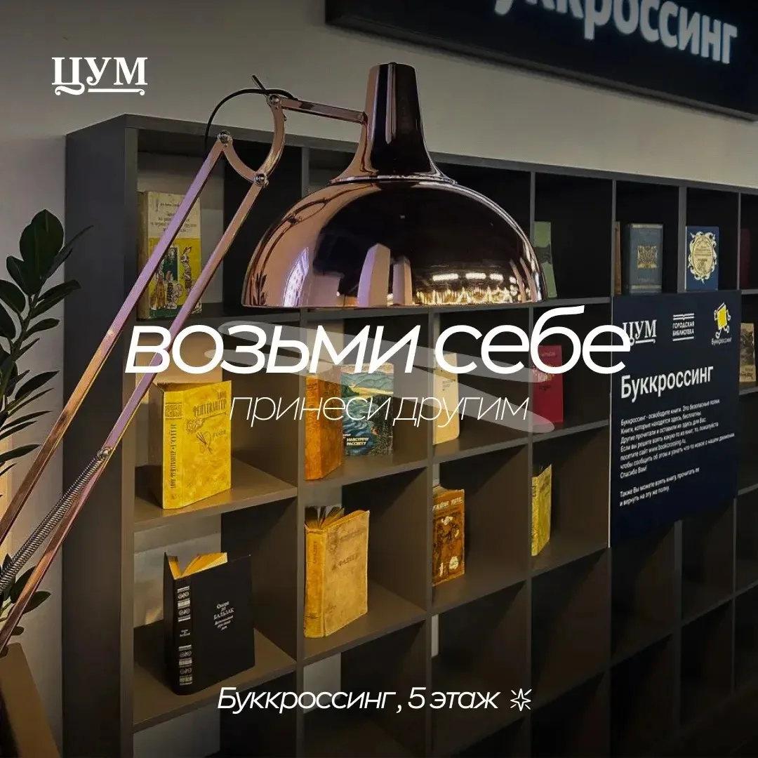 Приятно видеть, что многие гости поддерживают проект посткроссинга и приносят на наш ст...