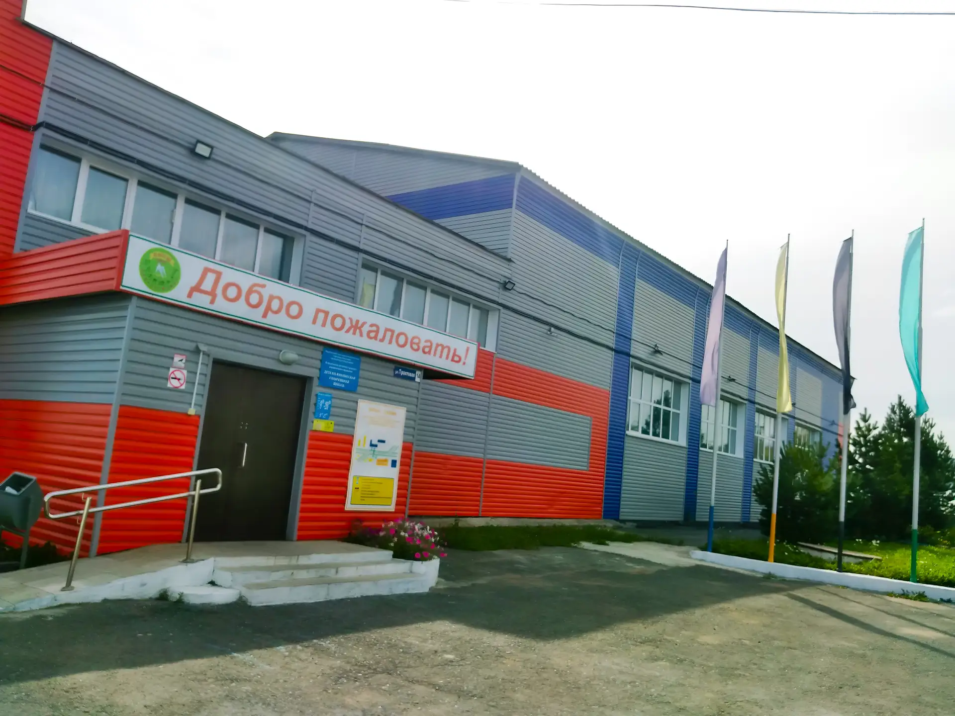 Уважаемые жители городского округа Красноуфимск!