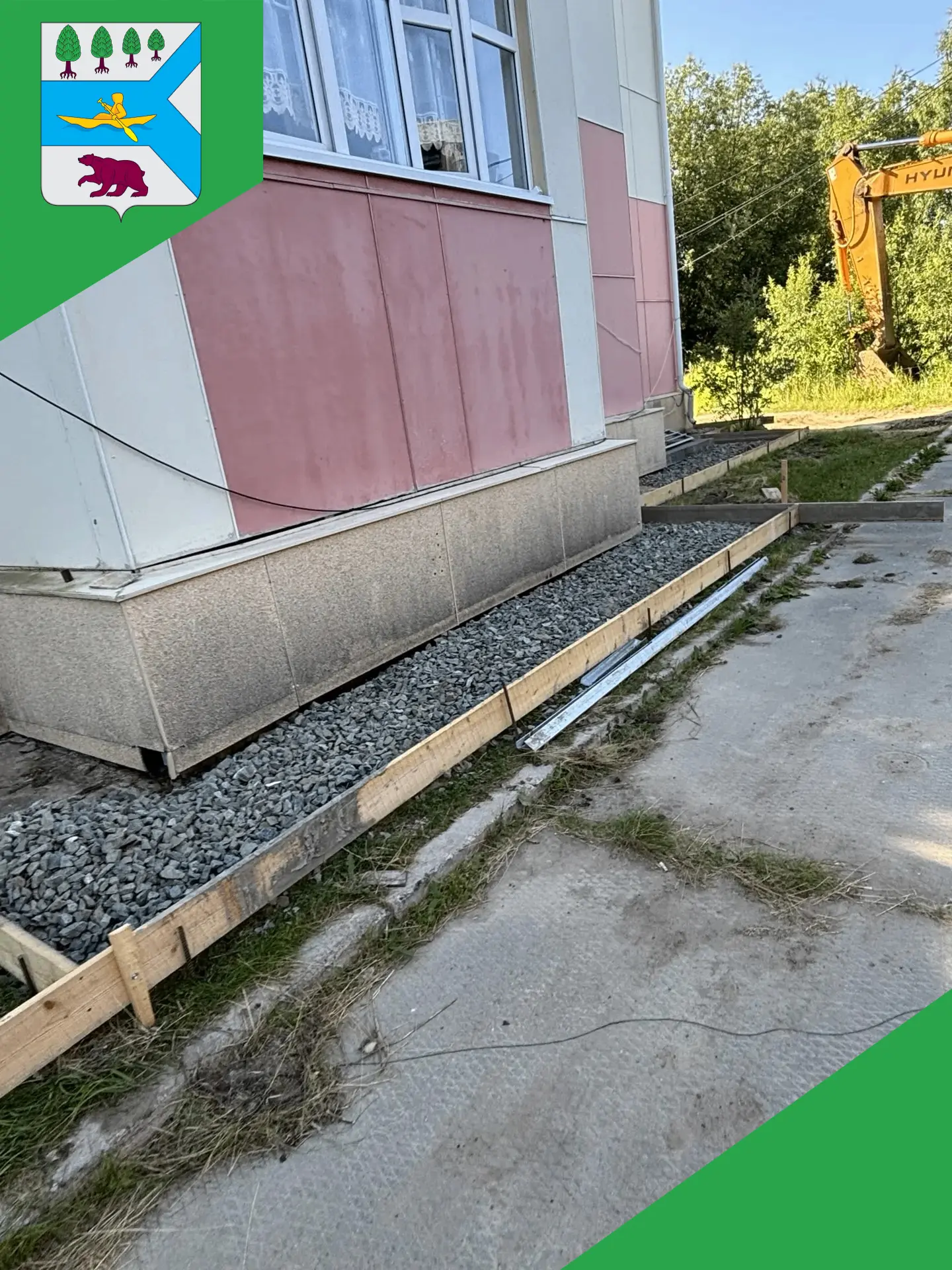 Уважаемые жители!

❗️Сообщаем вам, что в рамках муниципального контракта на выполнение работ по устр