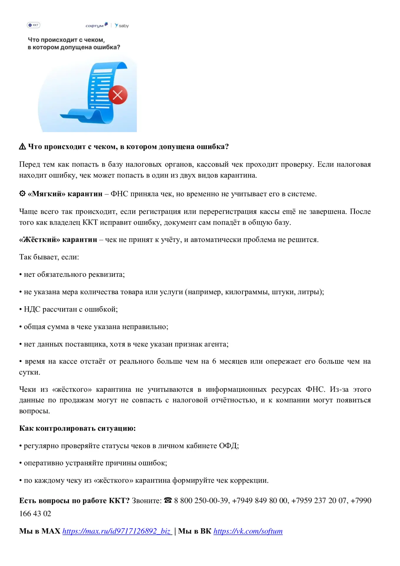 🔔Информация для предпринимателей