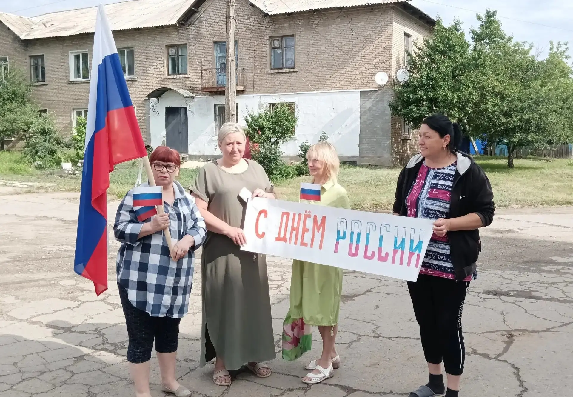 🇷🇺АКЦИЯ «МОГУЧАЯ СТРАНА»: ДЕНЬ РОССИИ В ЧЕРВОНОГВАРДЕЙСКОМ!

В честь главного государственного пра